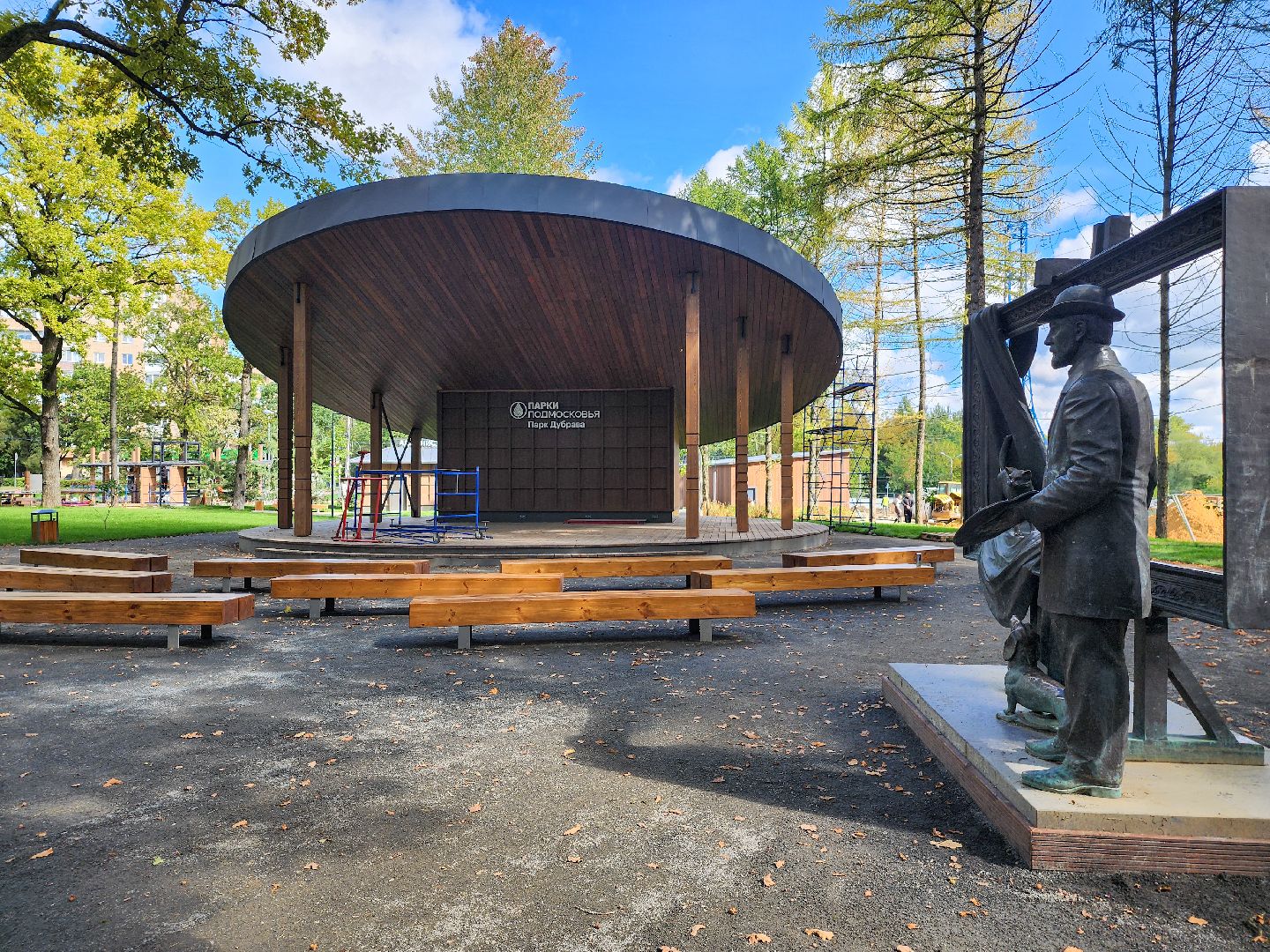Подольск, реконструкция парка, парки подмосковья, парки подольска,