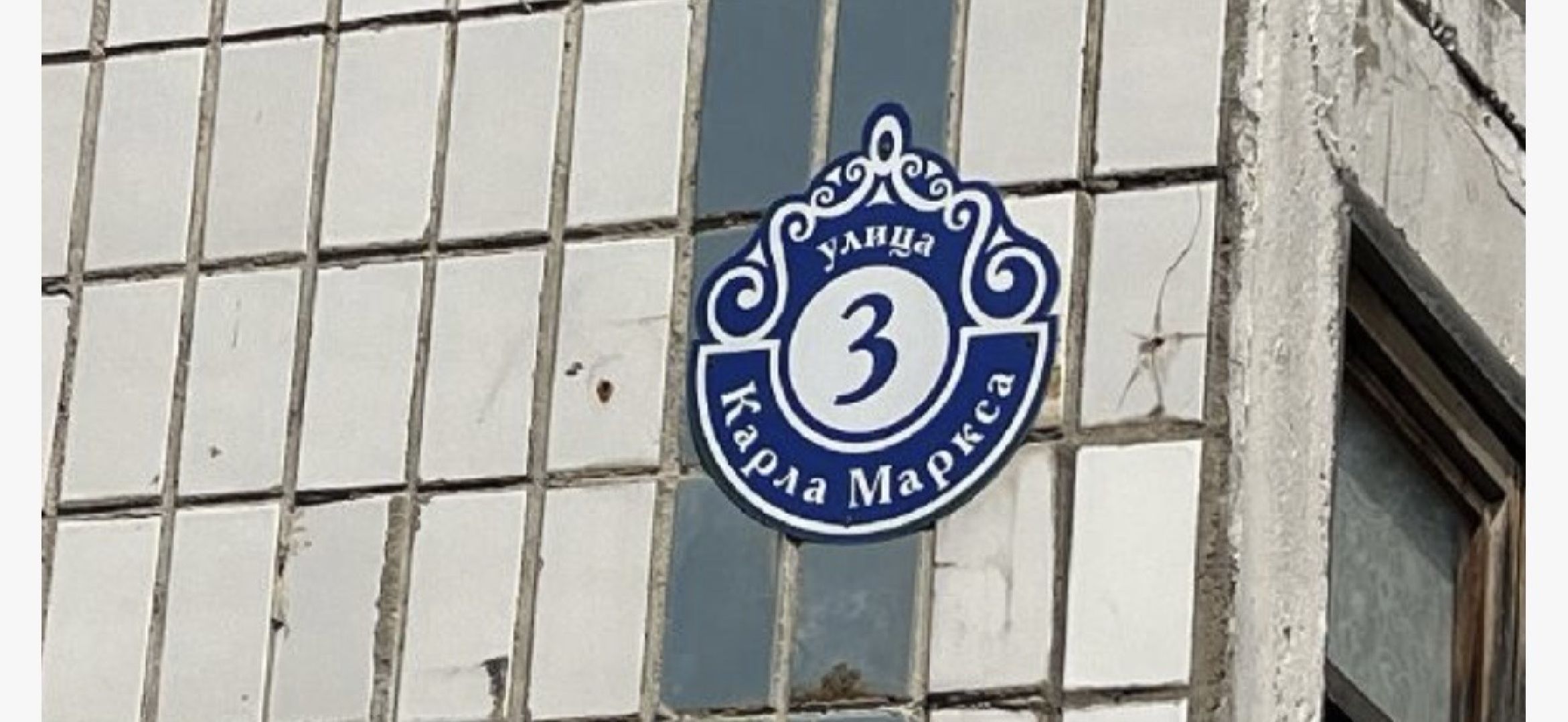 запрудня водоснабжение, талдомский городской округ,