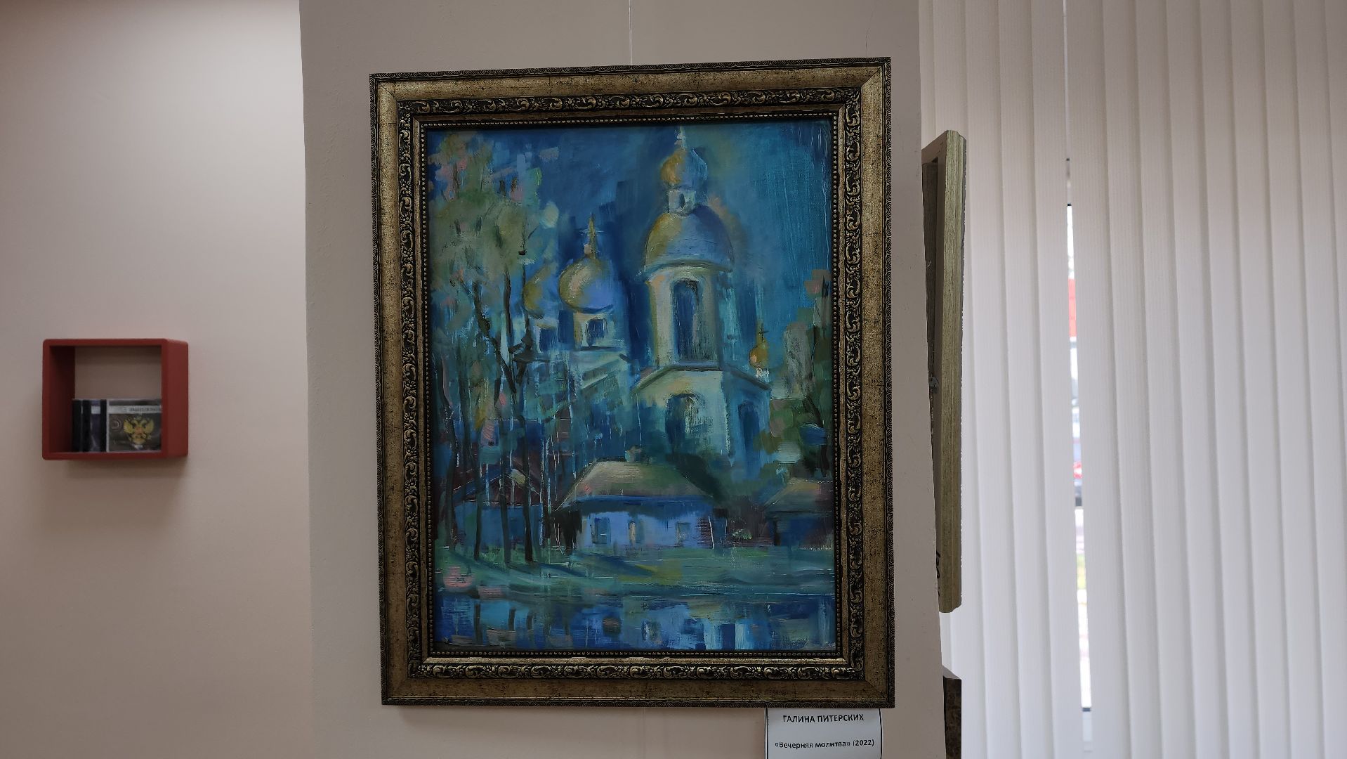 вертикалки, пушкинский, правдинский, художественная выставка, живопись, художница, кукольное дело, композиция,