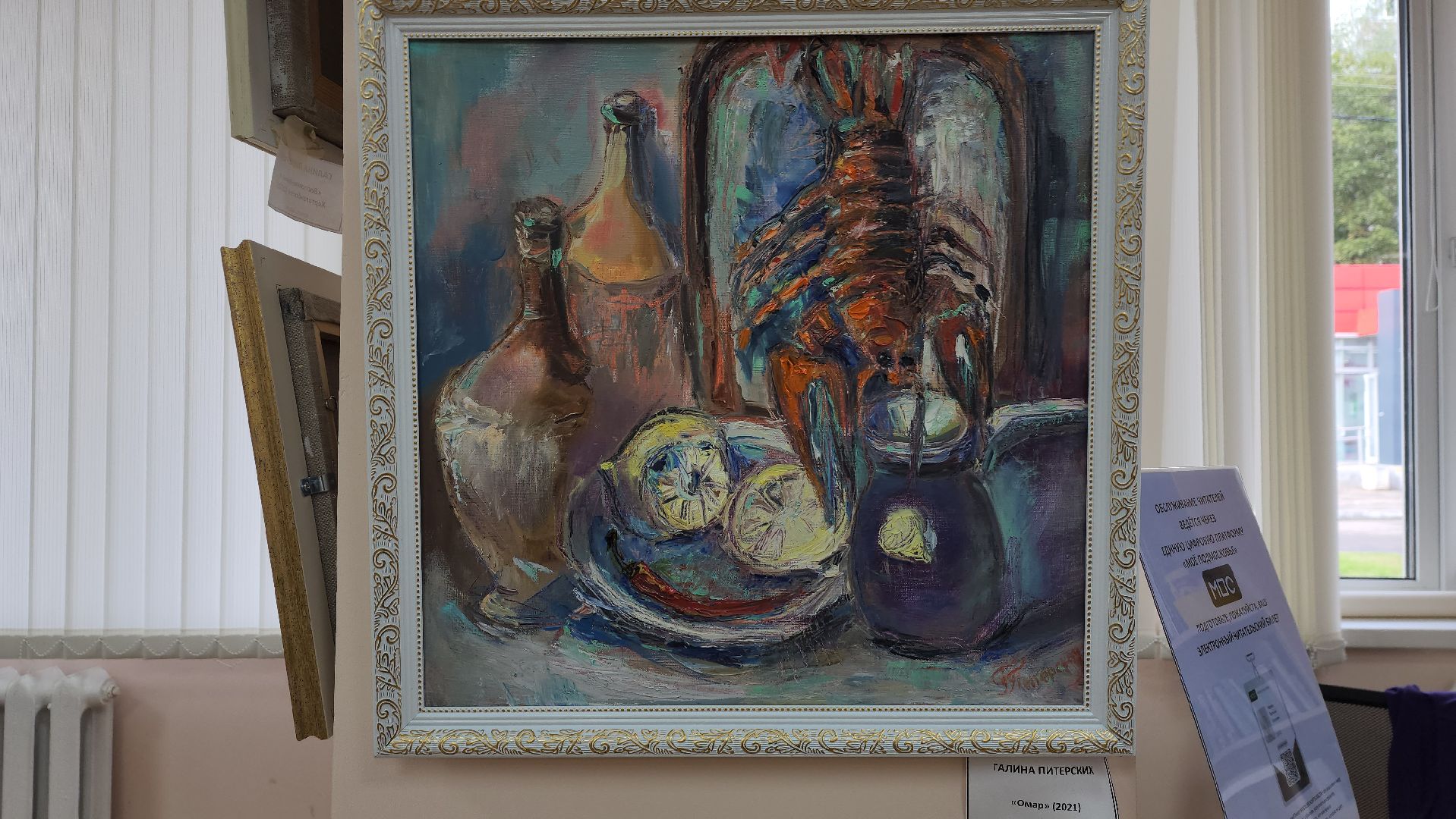 вертикалки, пушкинский, правдинский, художественная выставка, живопись, художница, кукольное дело, композиция,