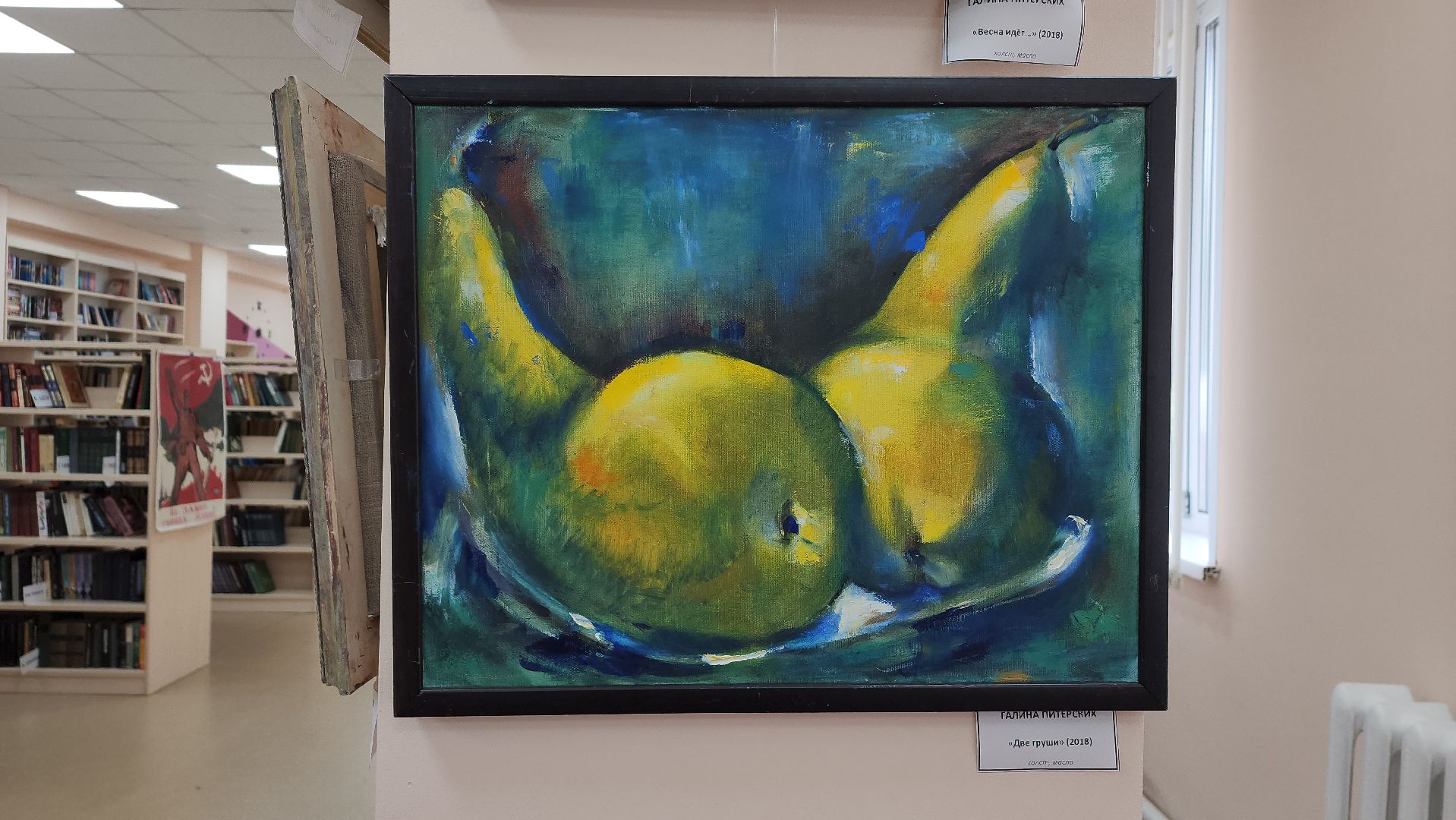 вертикалки, пушкинский, правдинский, художественная выставка, живопись, художница, кукольное дело, композиция,