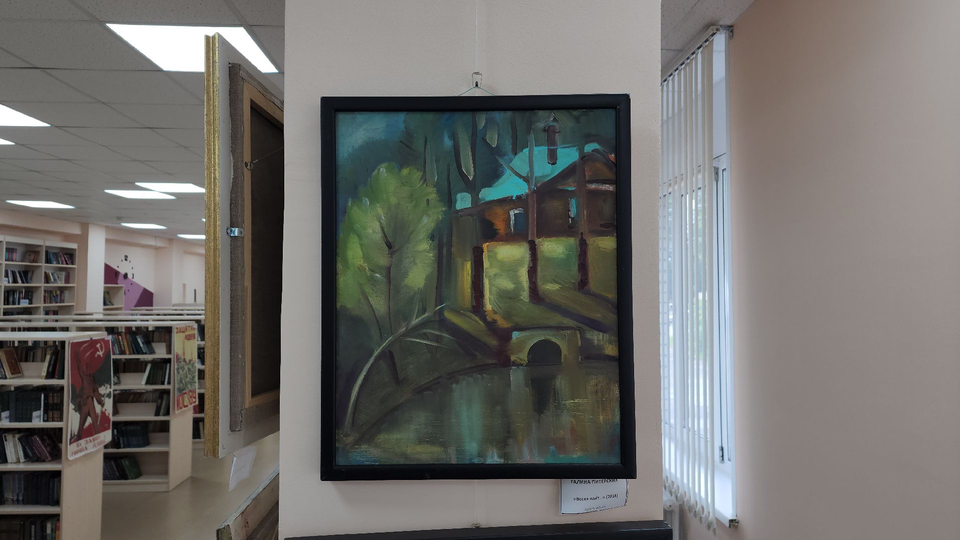 вертикалки, пушкинский, правдинский, художественная выставка, живопись, художница, кукольное дело, композиция,