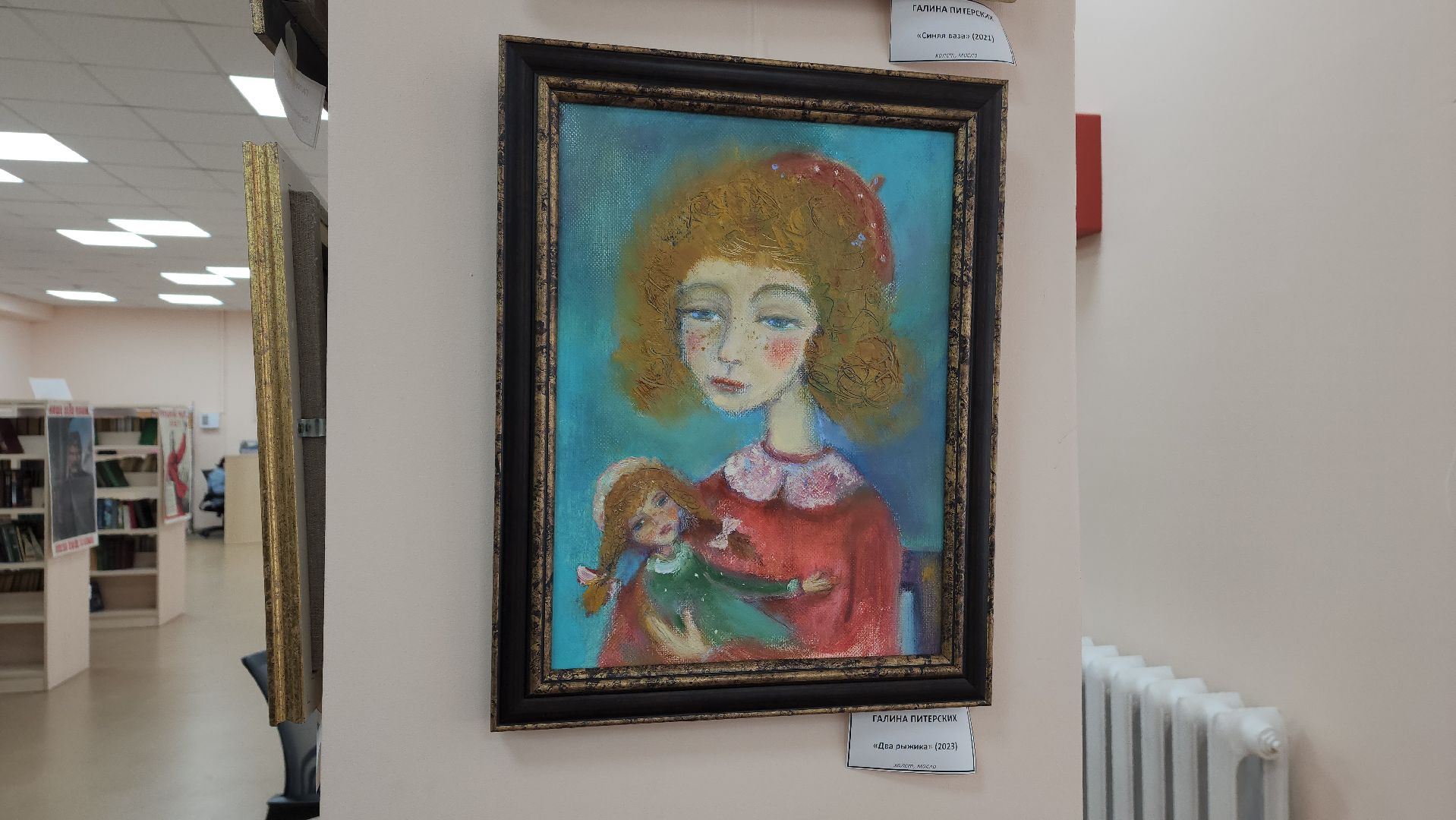 вертикалки, пушкинский, правдинский, художественная выставка, живопись, художница, кукольное дело, композиция,