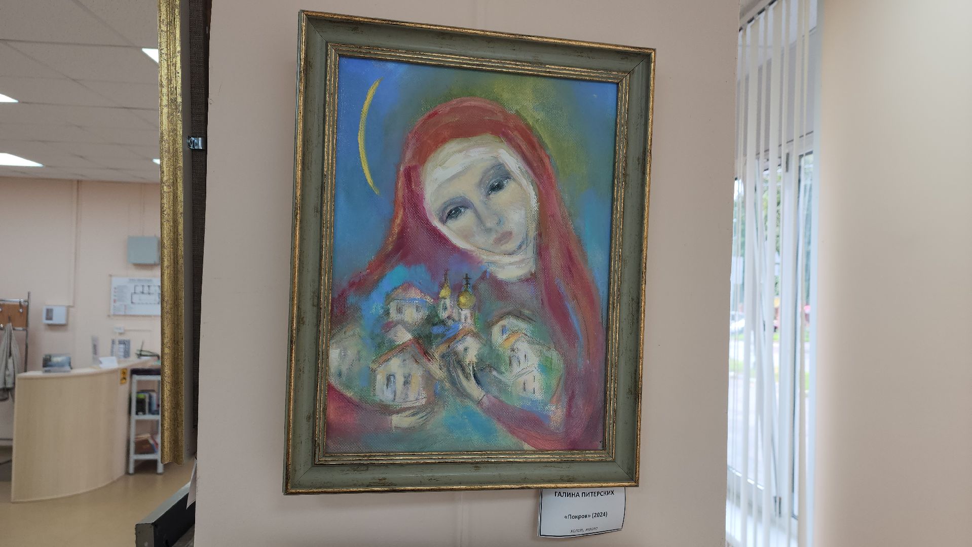 вертикалки, пушкинский, правдинский, художественная выставка, живопись, художница, кукольное дело, композиция,