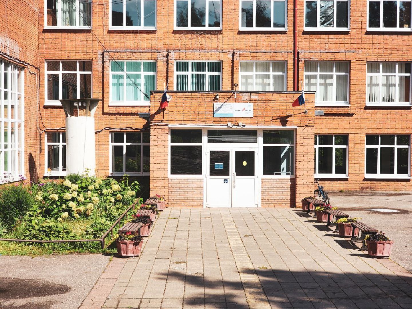 пущино, серпухов, образование, допобразование, молодые педагоги,