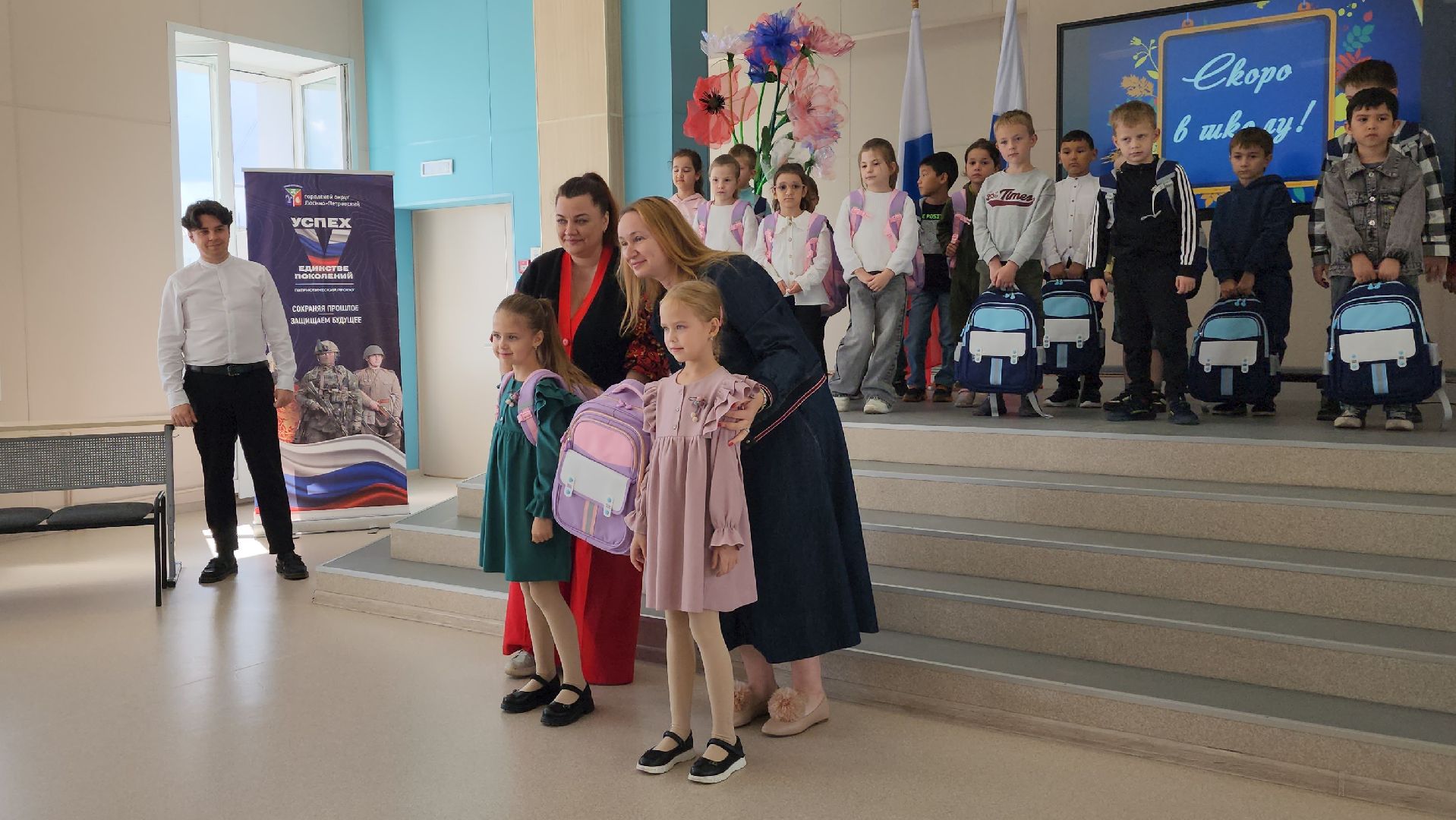 рюкзак для первоклашки, образование, школа, лосино-петровский,