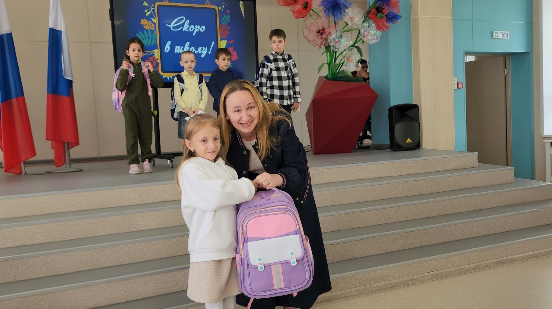 рюкзак для первоклашки, образование, школа, лосино-петровский,