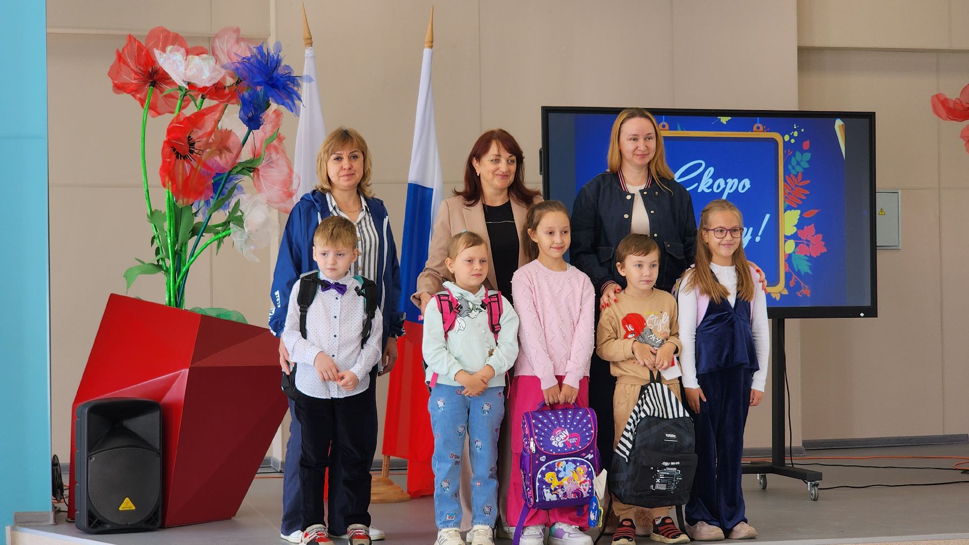 рюкзак для первоклашки, образование, школа, лосино-петровский,