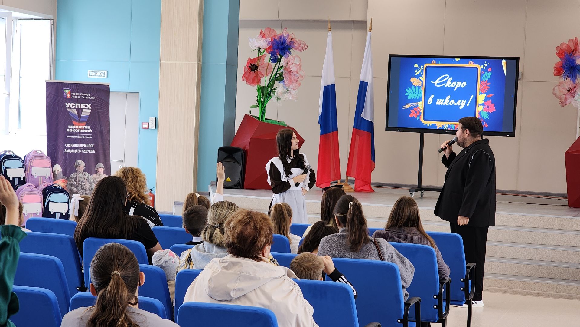 рюкзак для первоклашки, образование, школа, лосино-петровский,