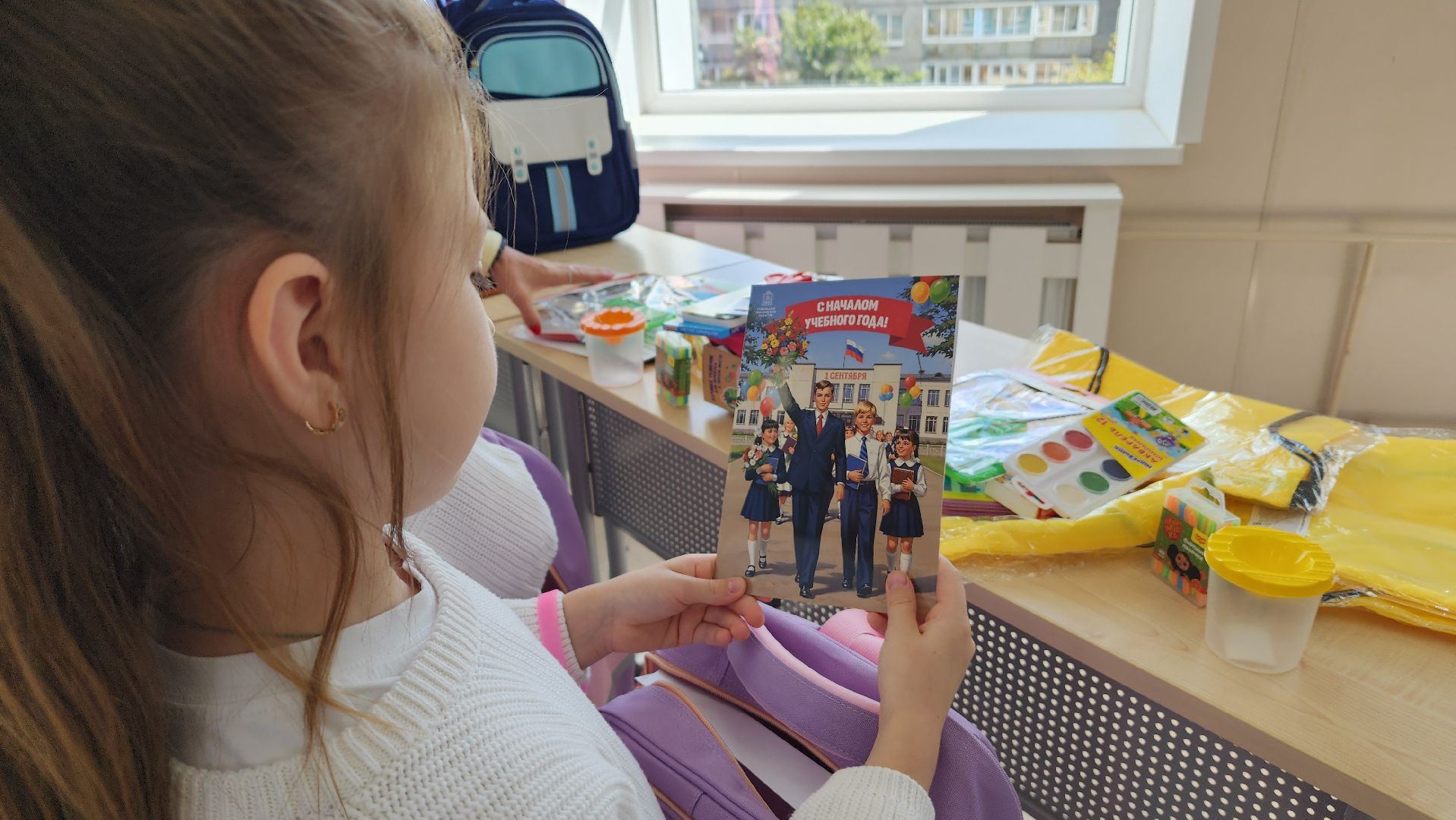 рюкзак для первоклашки, образование, школа, лосино-петровский,