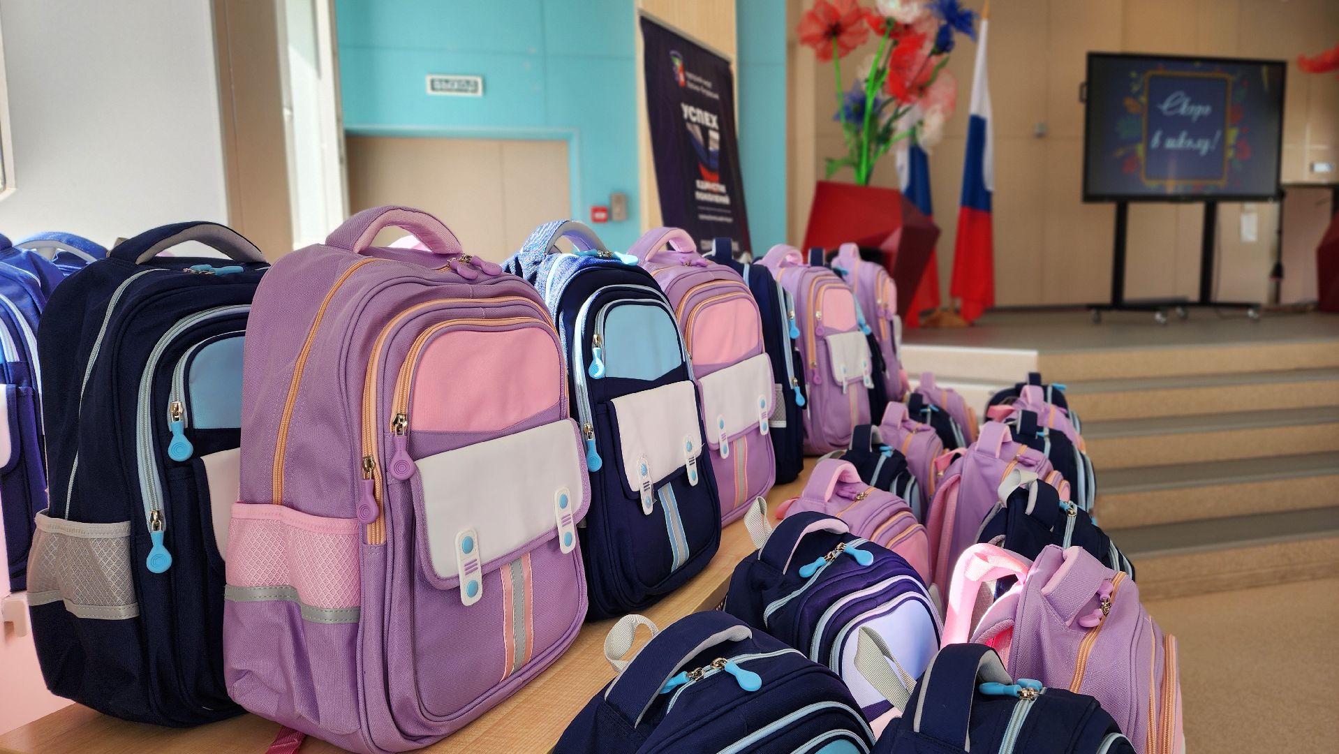 рюкзак для первоклашки, образование, школа, лосино-петровский,