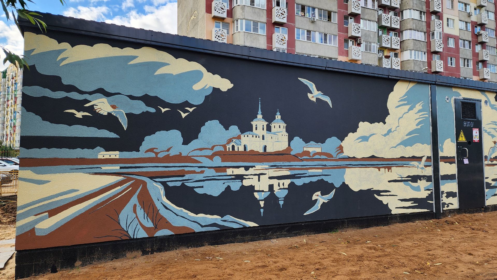 граффити, монументальная живопись, Лобня, Подстанция,