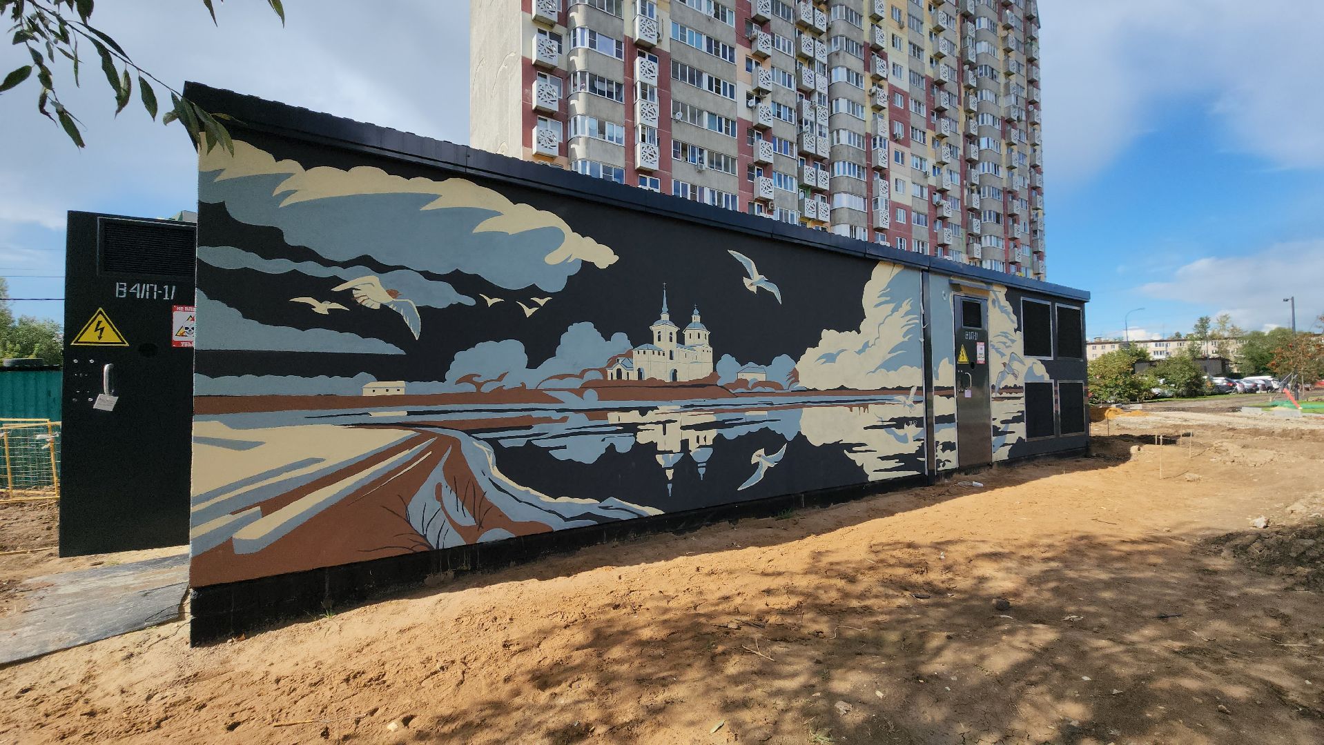 граффити, монументальная живопись, Лобня, Подстанция,