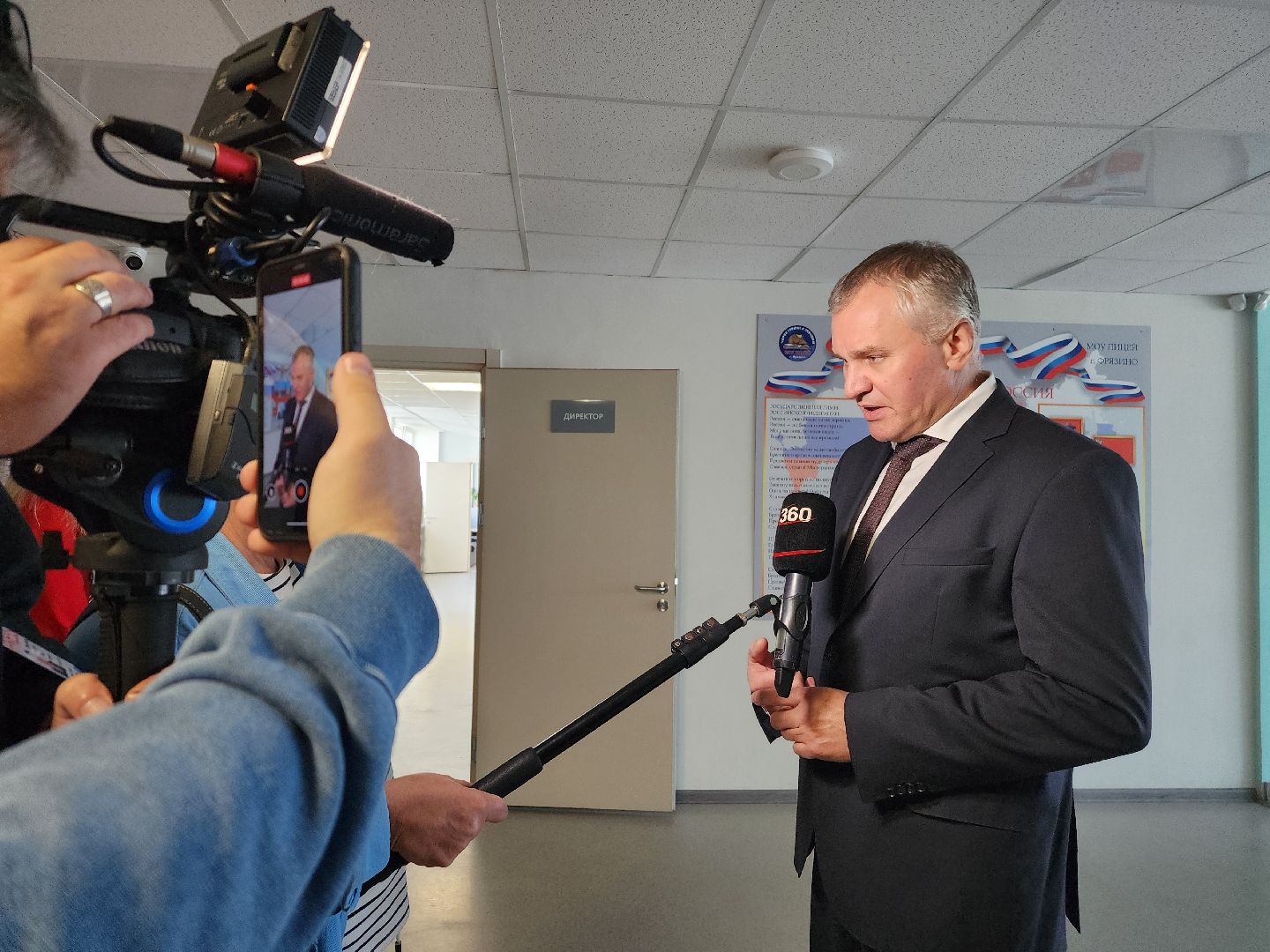 фрязино, педагогическая конференция,  подготовка к учебному году, учителя подмосковья,