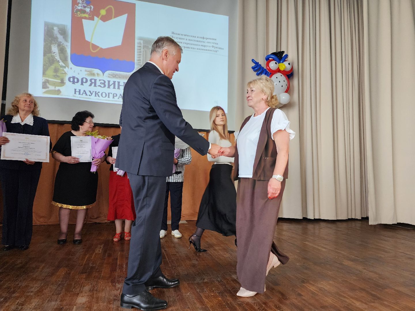 фрязино, педагогическая конференция,  подготовка к учебному году, учителя подмосковья,