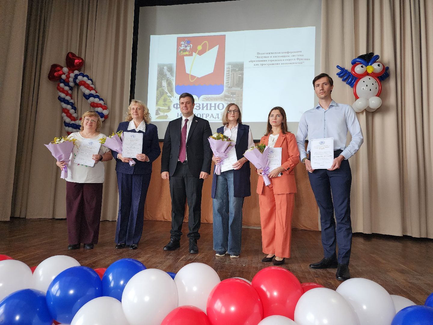 фрязино, педагогическая конференция,  подготовка к учебному году, учителя подмосковья,