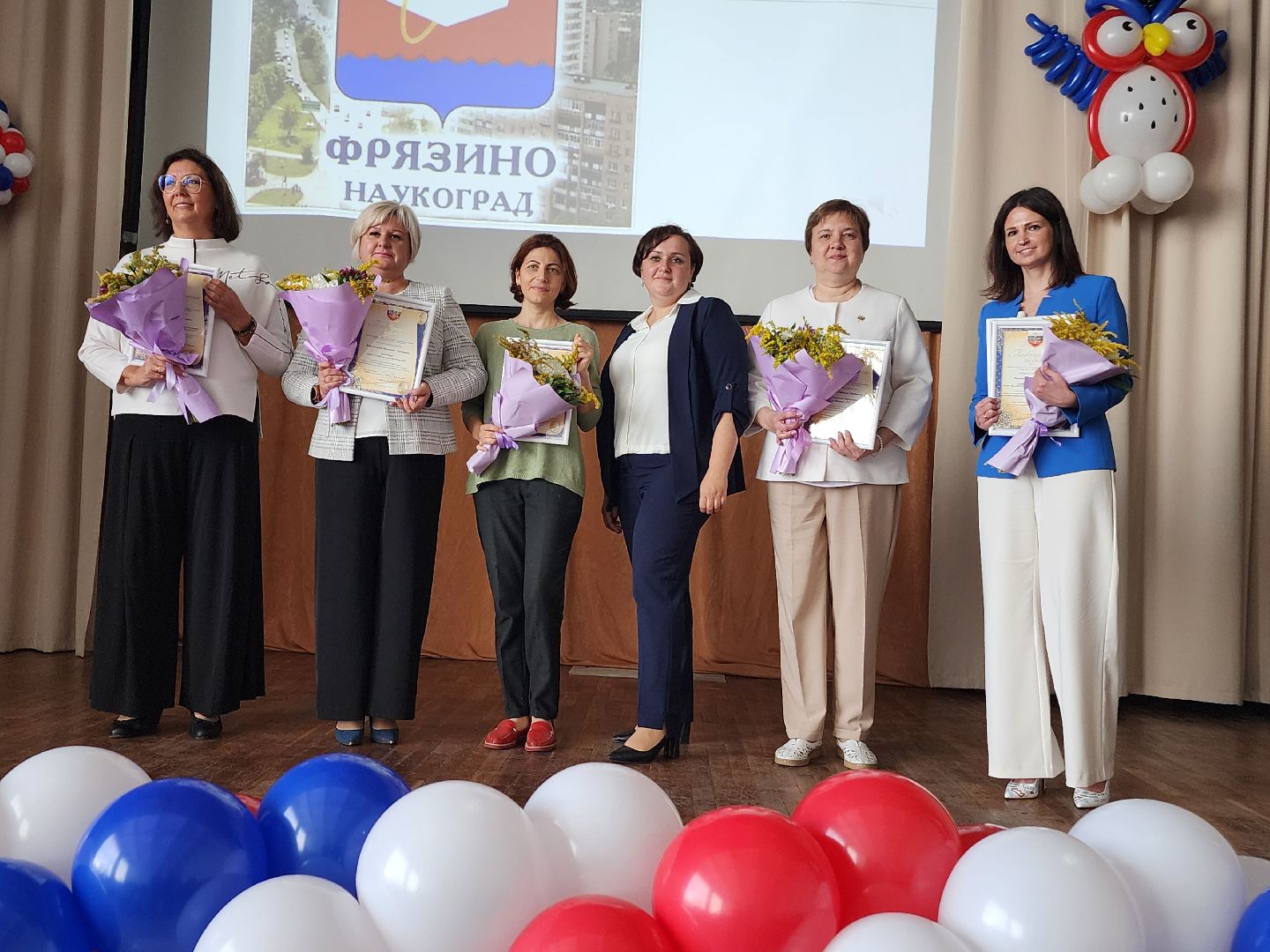 фрязино, педагогическая конференция,  подготовка к учебному году, учителя подмосковья,