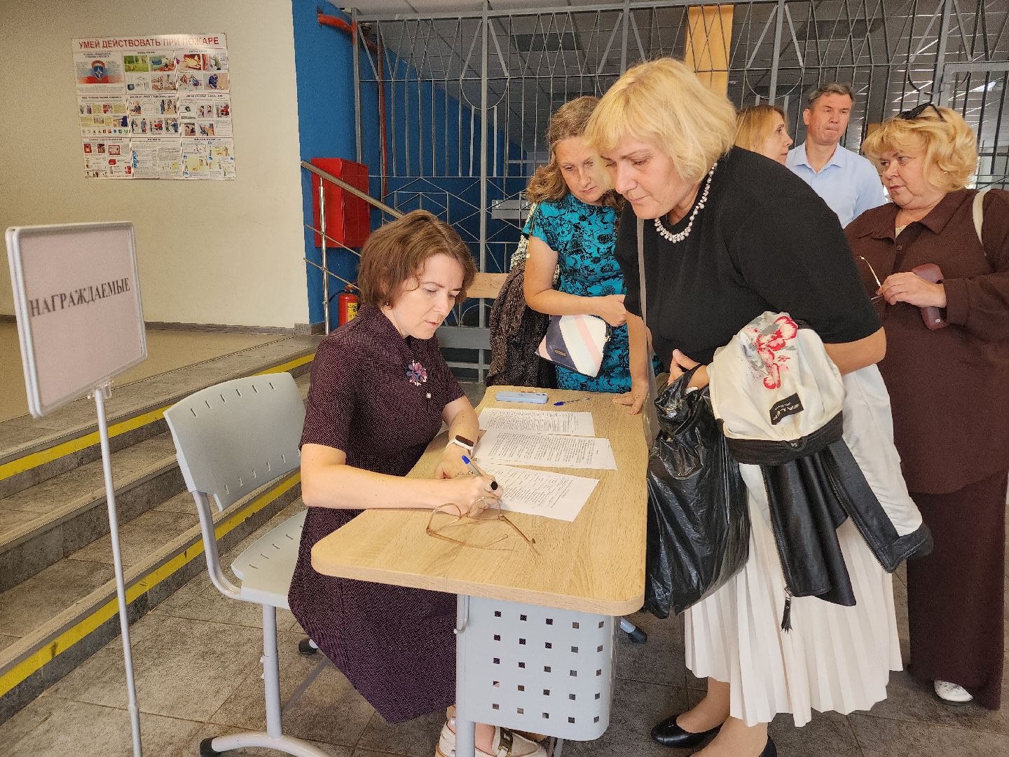 фрязино, педагогическая конференция,  подготовка к учебному году, учителя подмосковья,