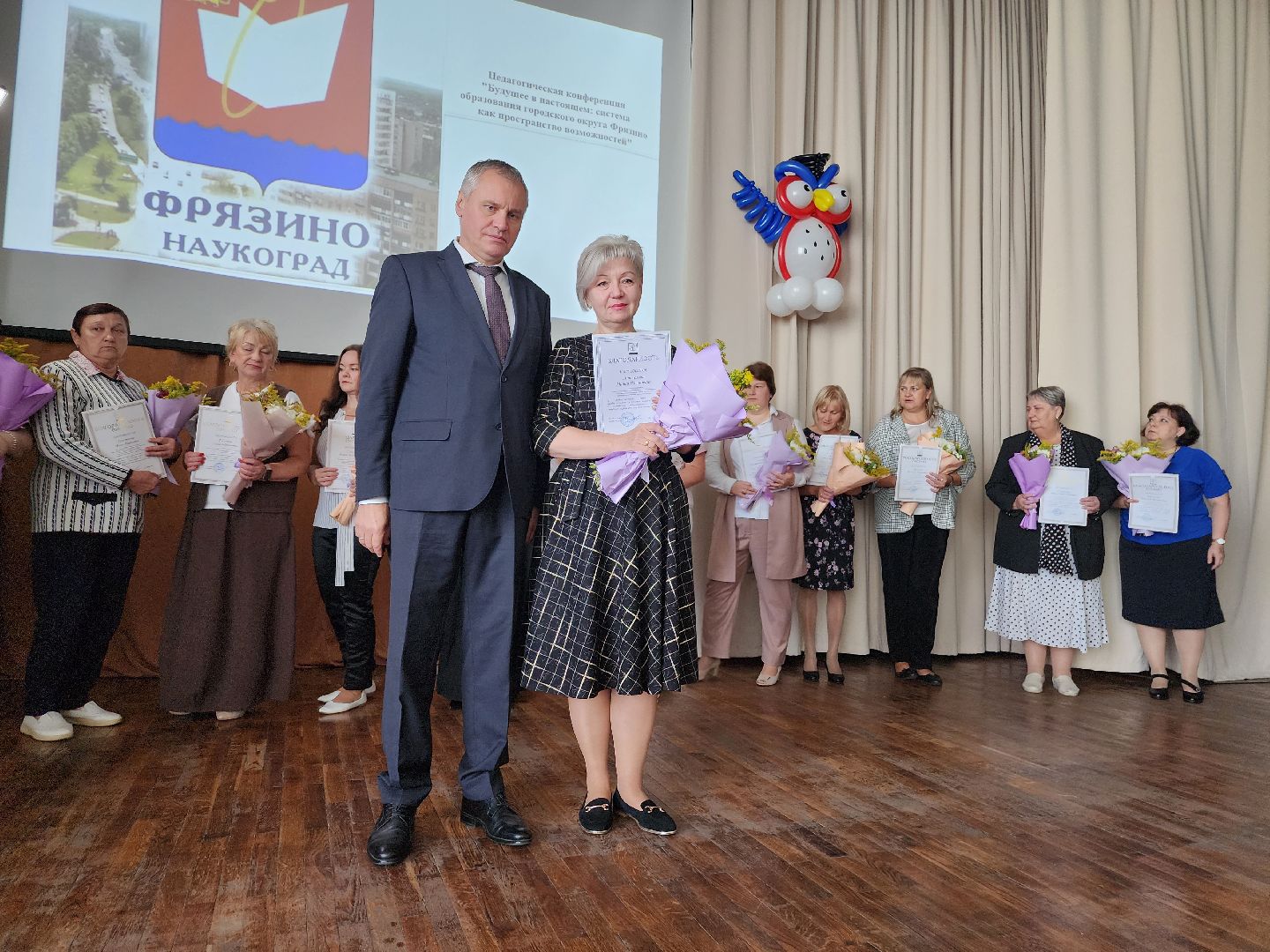 фрязино, педагогическая конференция,  подготовка к учебному году, учителя подмосковья,