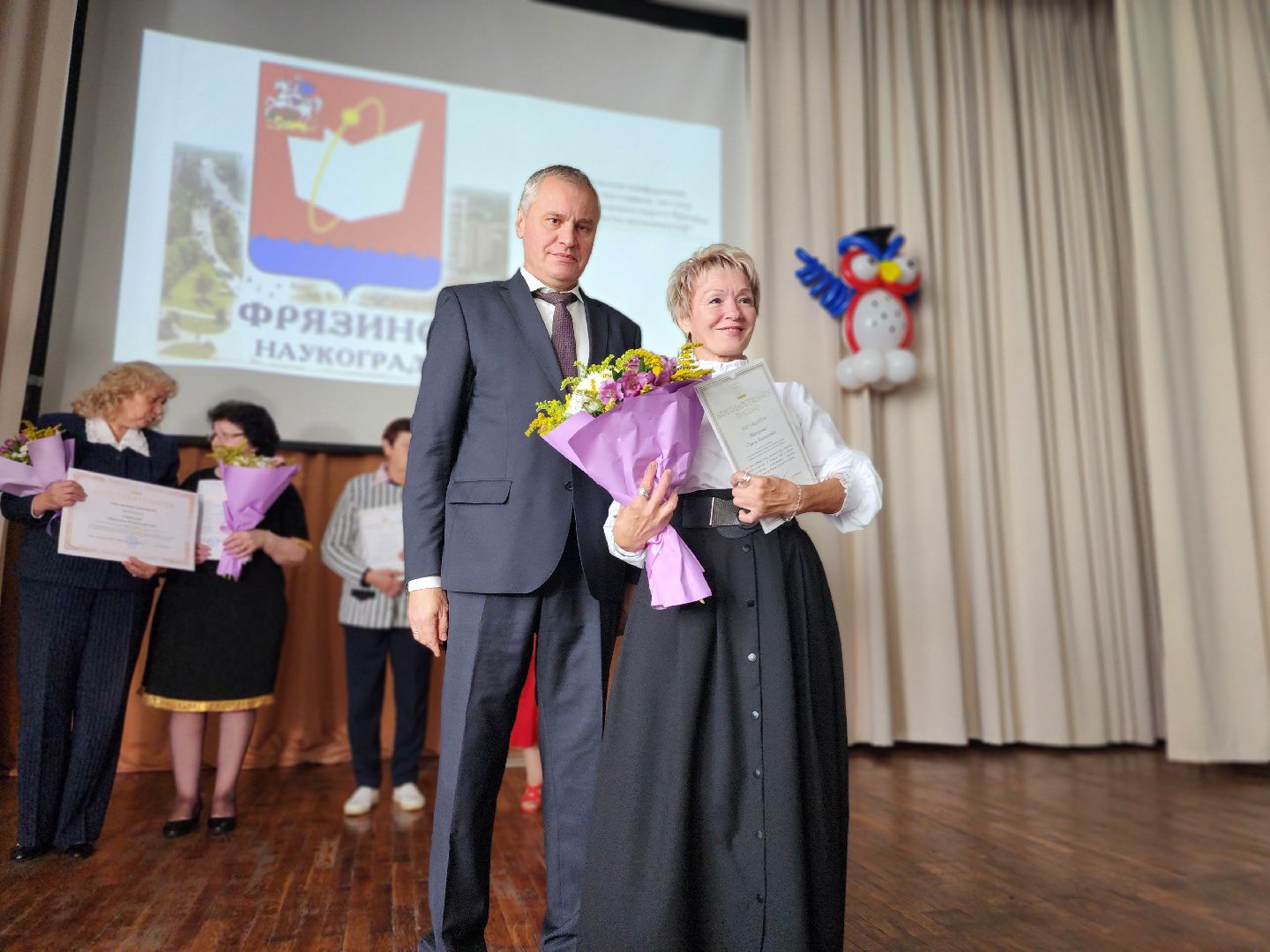 фрязино, педагогическая конференция,  подготовка к учебному году, учителя подмосковья,