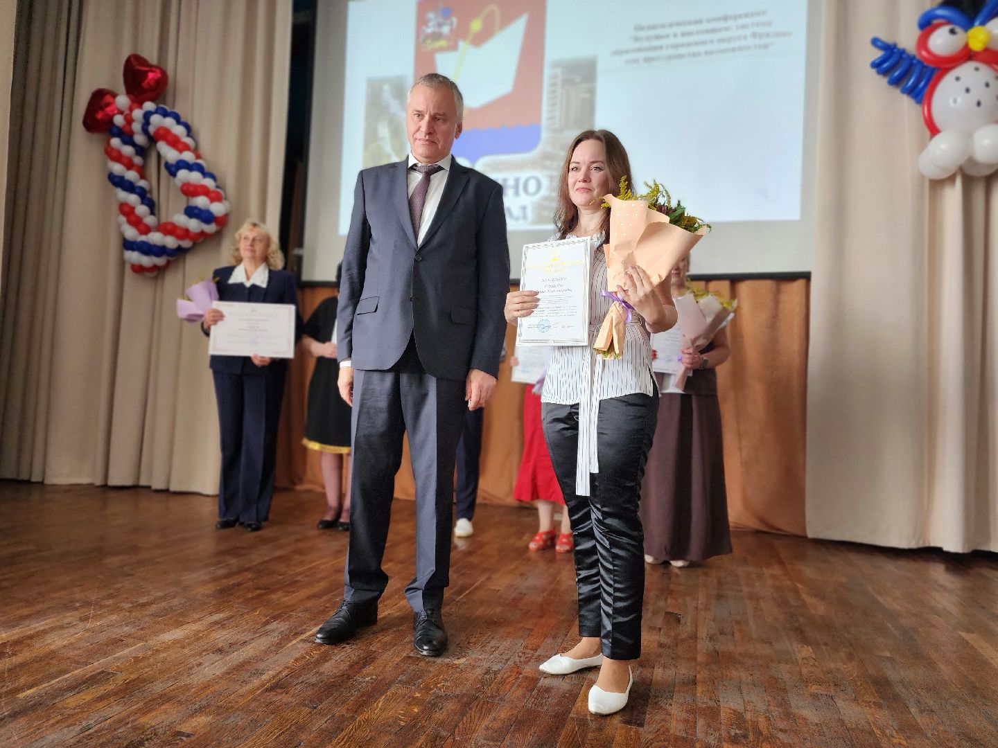 фрязино, педагогическая конференция,  подготовка к учебному году, учителя подмосковья,