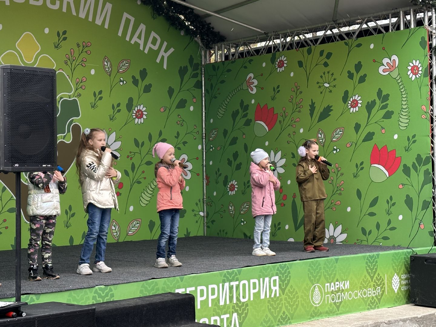 День Победы, Одинцово, 9 мая