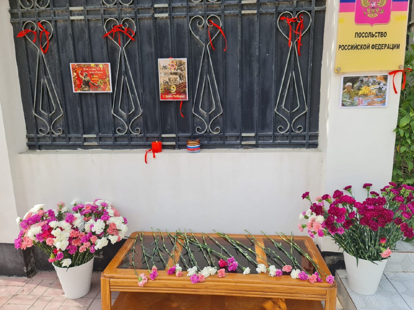 День Победы, Бахрейн, Россия