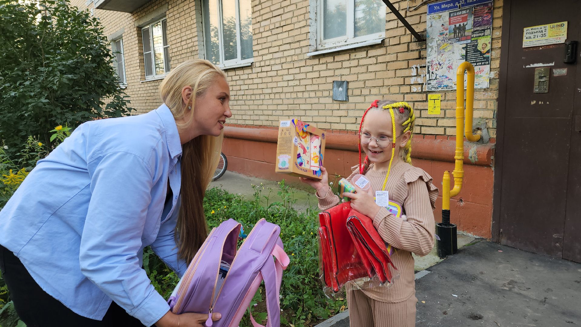 луховицы, первое сентября, собери ребёнка в школу,