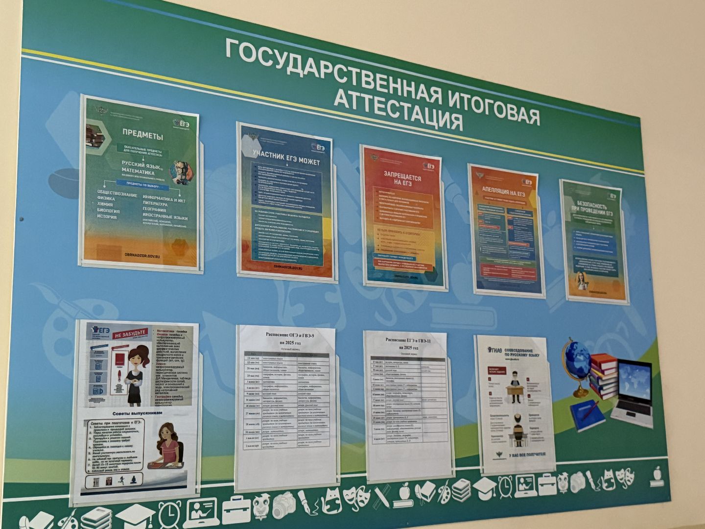 Котельники, учитель математики, Школа, 1 сентября,