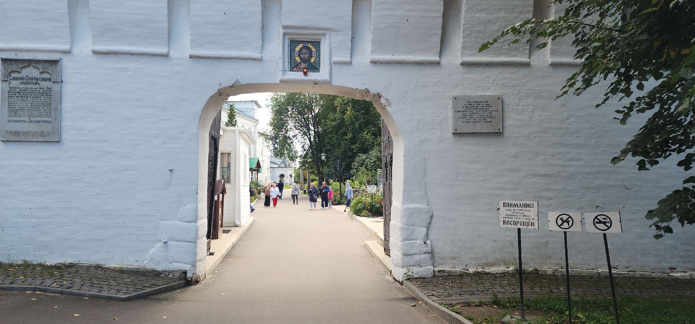 Культура , Туризм, Звенигородский музей-заповедник , Звенигород кинематографический ,