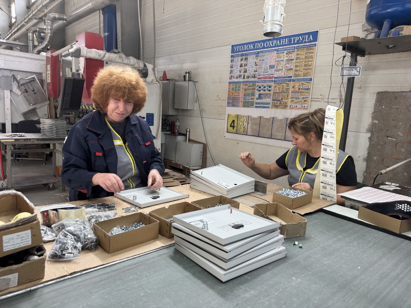 шаховская, бизнес, производство, завод,вакансии, рабочие места,