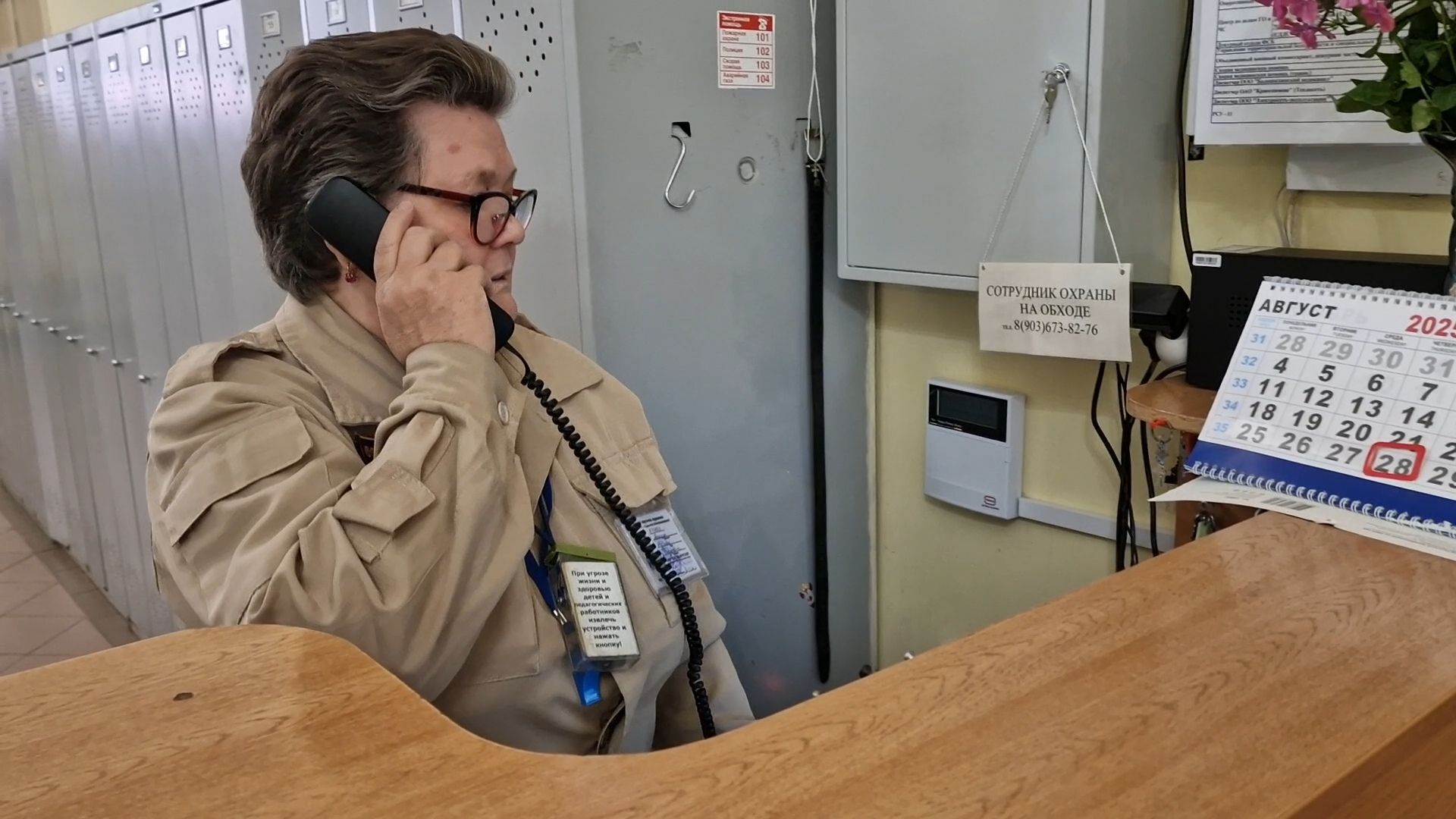 МЧС учения в школе 11 в Балашихе,