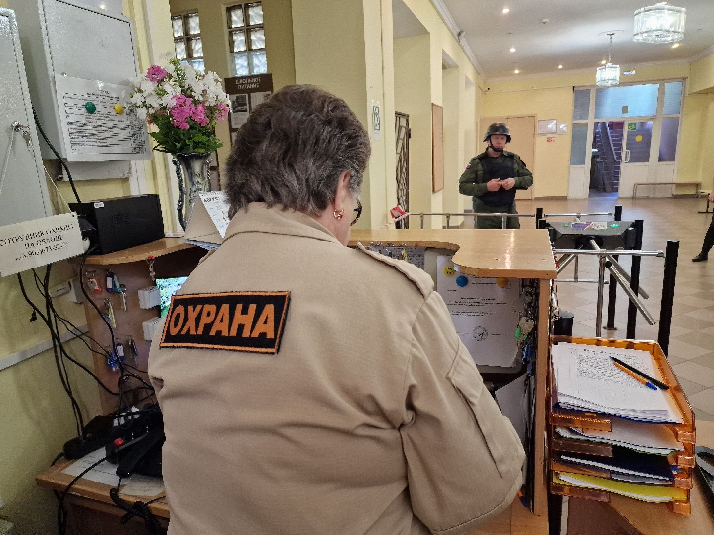 МЧС учения в школе 11 в Балашихе,