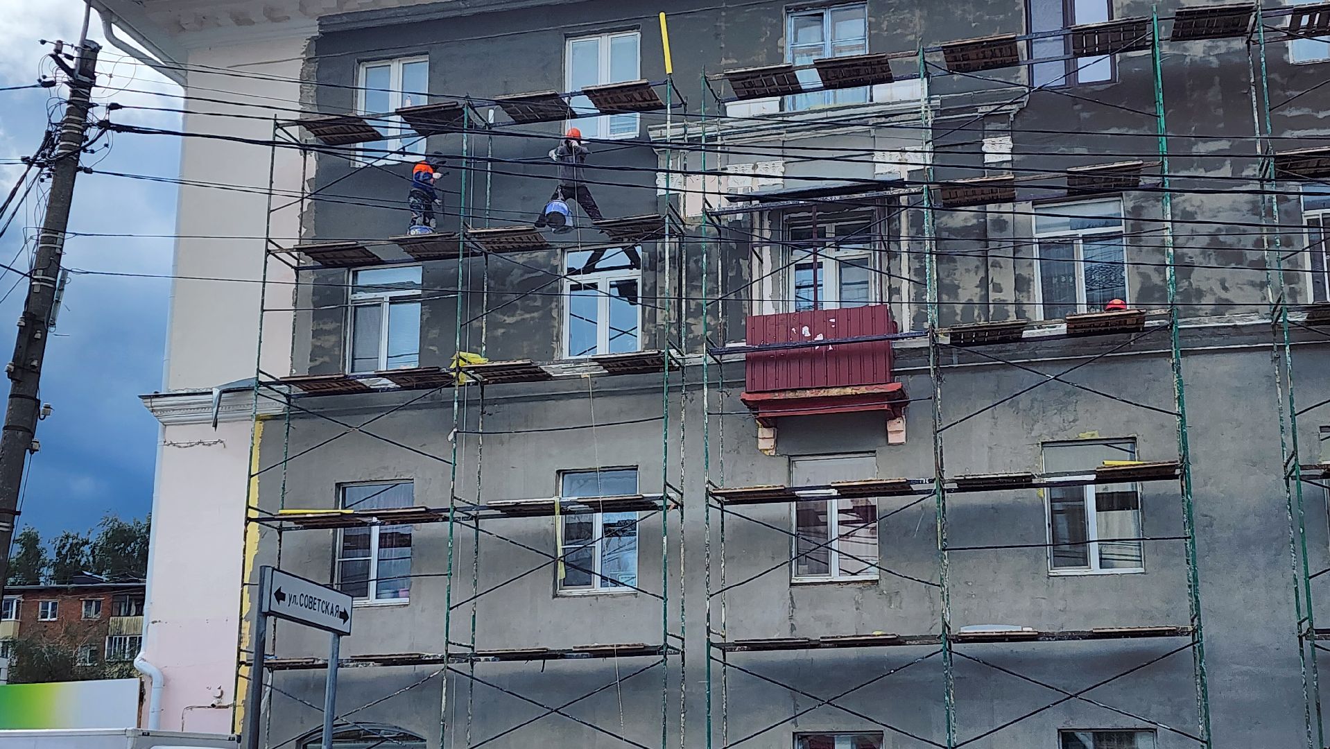 солнечногорск, советская улица, капремонт фасада, жкх,