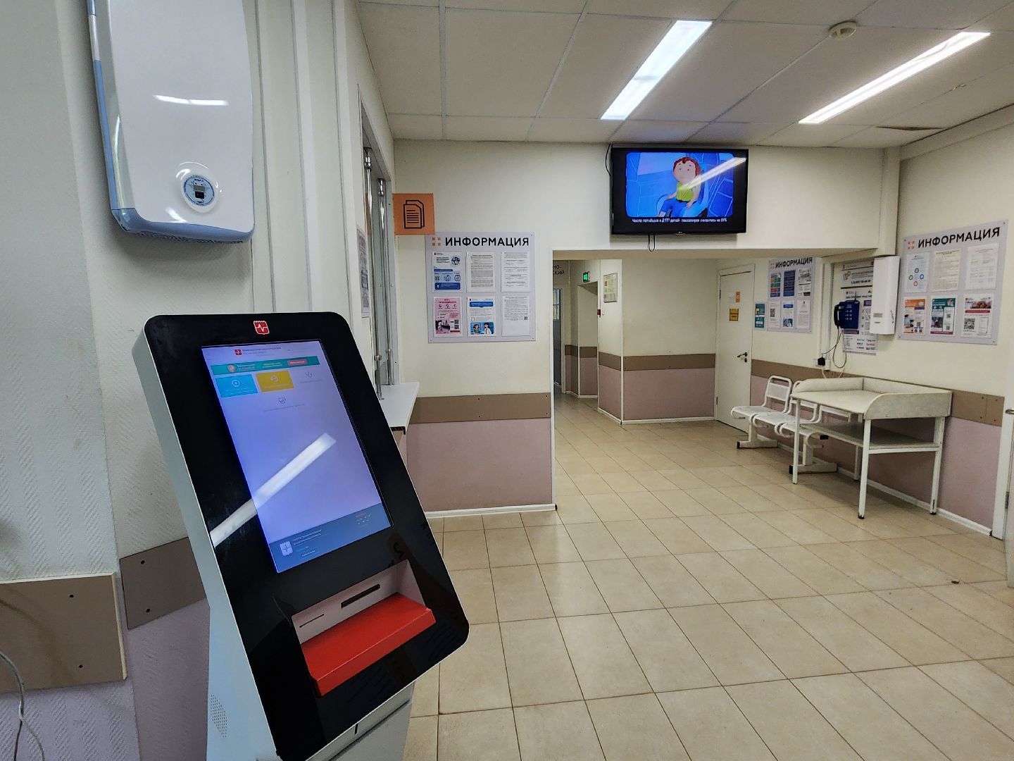 чехов, детская поликлиника, улица пионерская 10, вакцинация детей от гриппа, прививки от гриппа, вакцина ультрикс квадри, прием педиатра, прививочный кабинет, безопасные и эффективные прививки, кампания по вакцинации,дни здорового ребенка, предварительная запись,