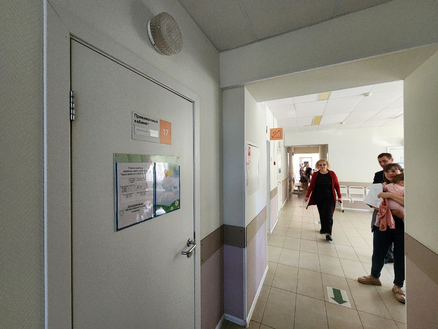 чехов, детская поликлиника, улица пионерская 10, вакцинация детей от гриппа, прививки от гриппа, вакцина ультрикс квадри, прием педиатра, прививочный кабинет, безопасные и эффективные прививки, кампания по вакцинации,дни здорового ребенка, предварительная запись,