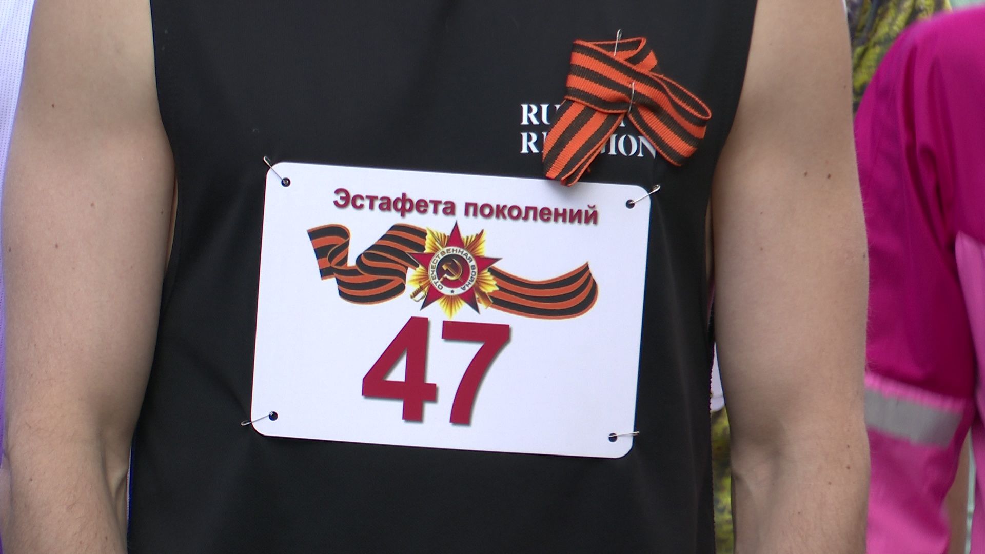 Реутов, забег, эстафета, лёгкая атлетика, гонки, спорт, марафон