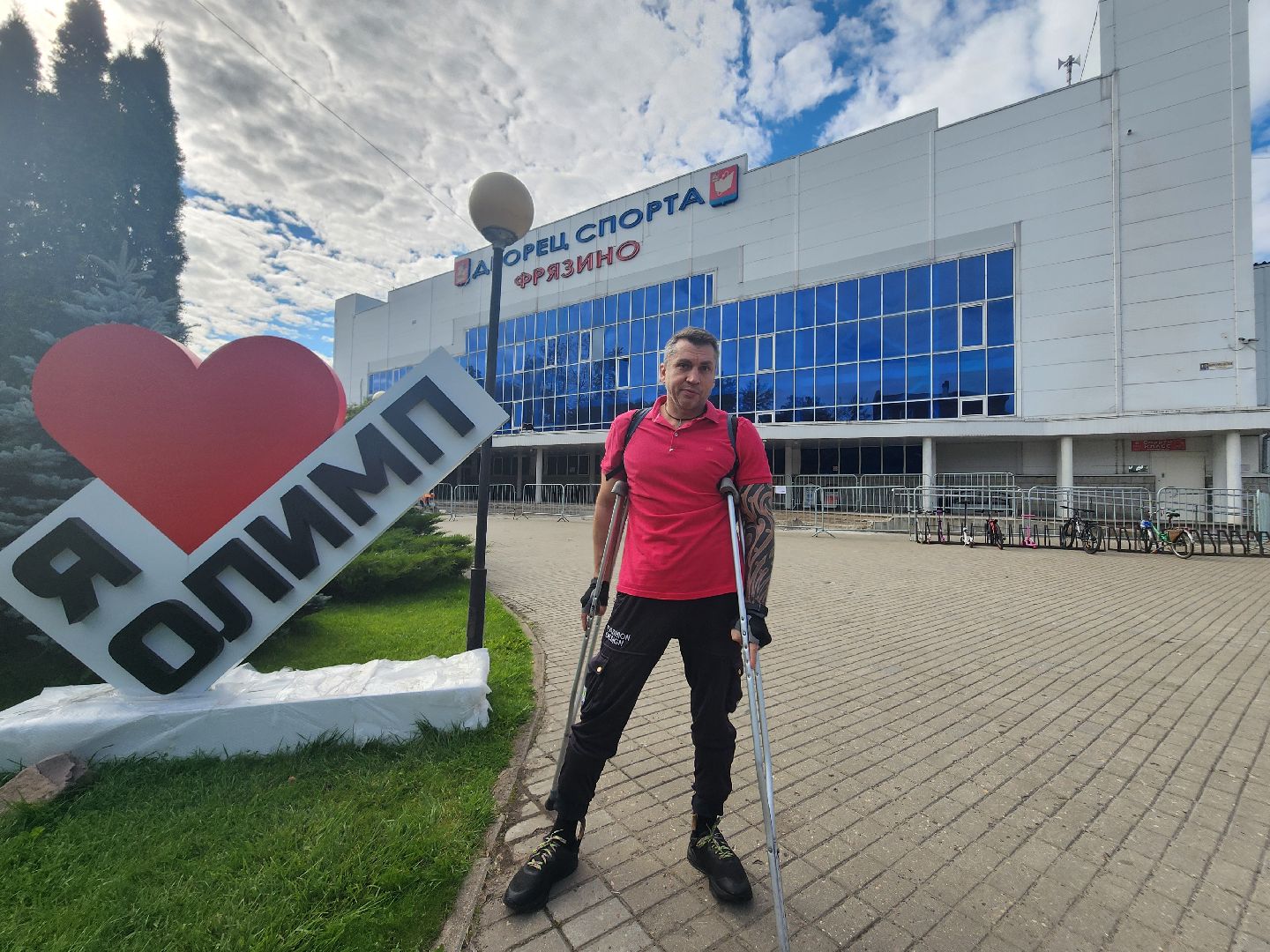 фрязино, зимнее плавание, арктика, паралимпийцы, заплыв,