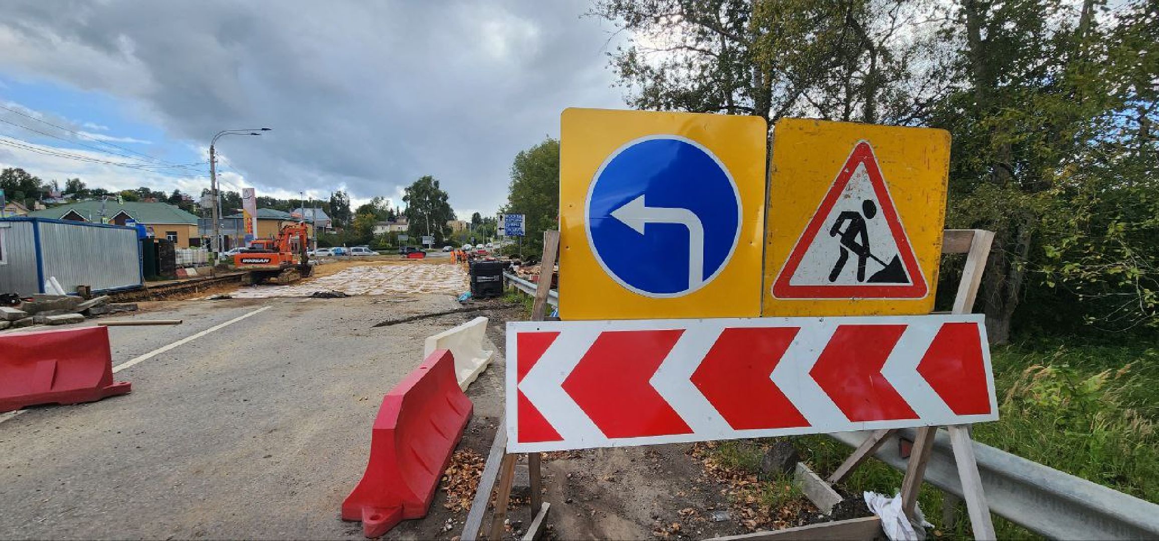 Дмитров, Мосавтодор, Мост на Московской, Инфраструктура для жизни, Минтранс,