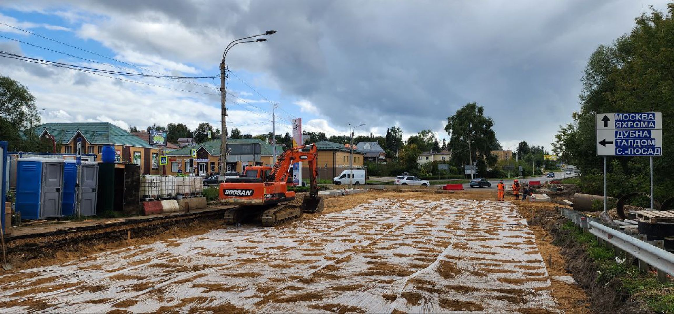 Дмитров, Мосавтодор, Мост на Московской, Инфраструктура для жизни, Минтранс,