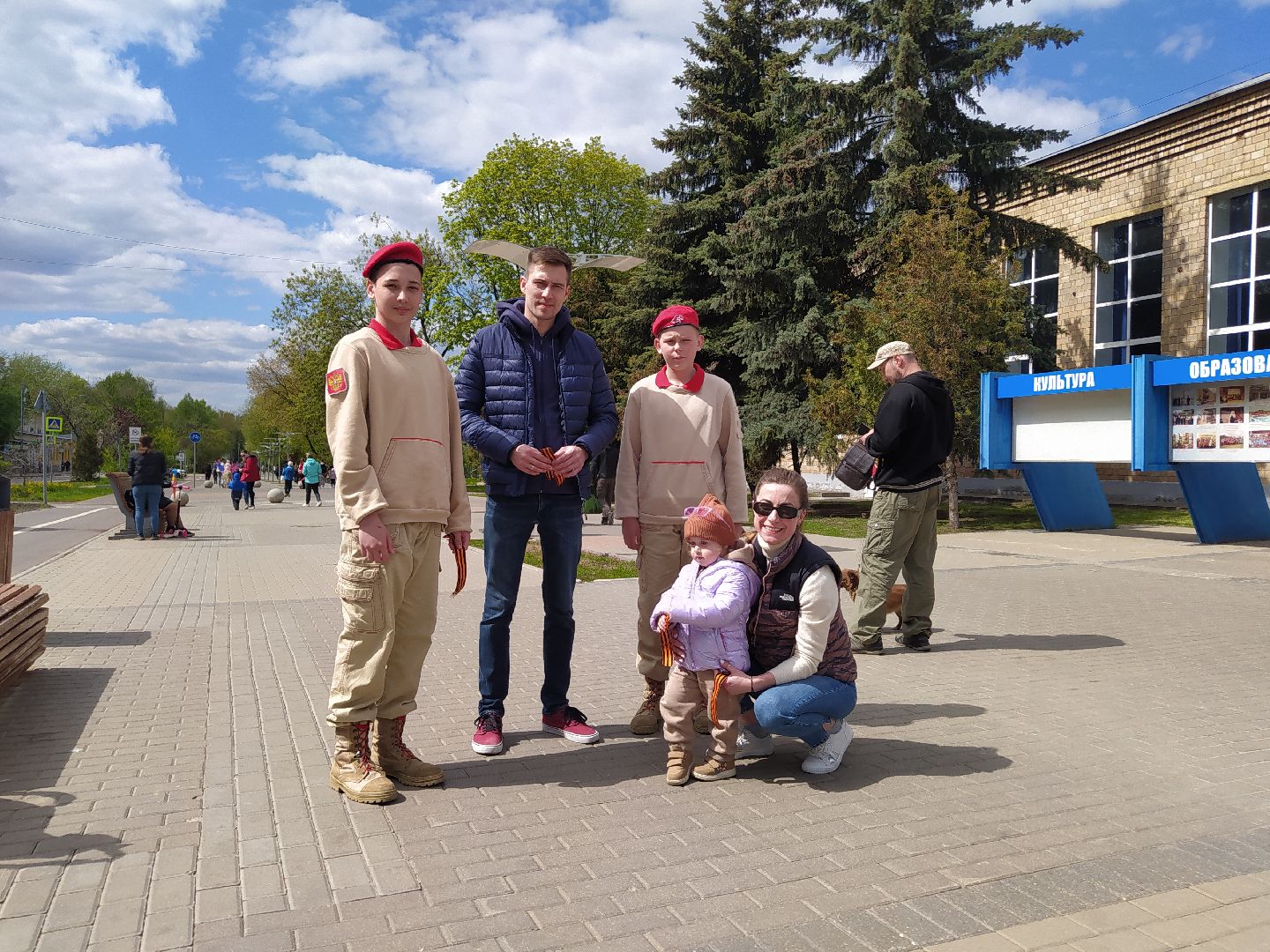 День Победы, Георгиевская ленточка, ВОВ