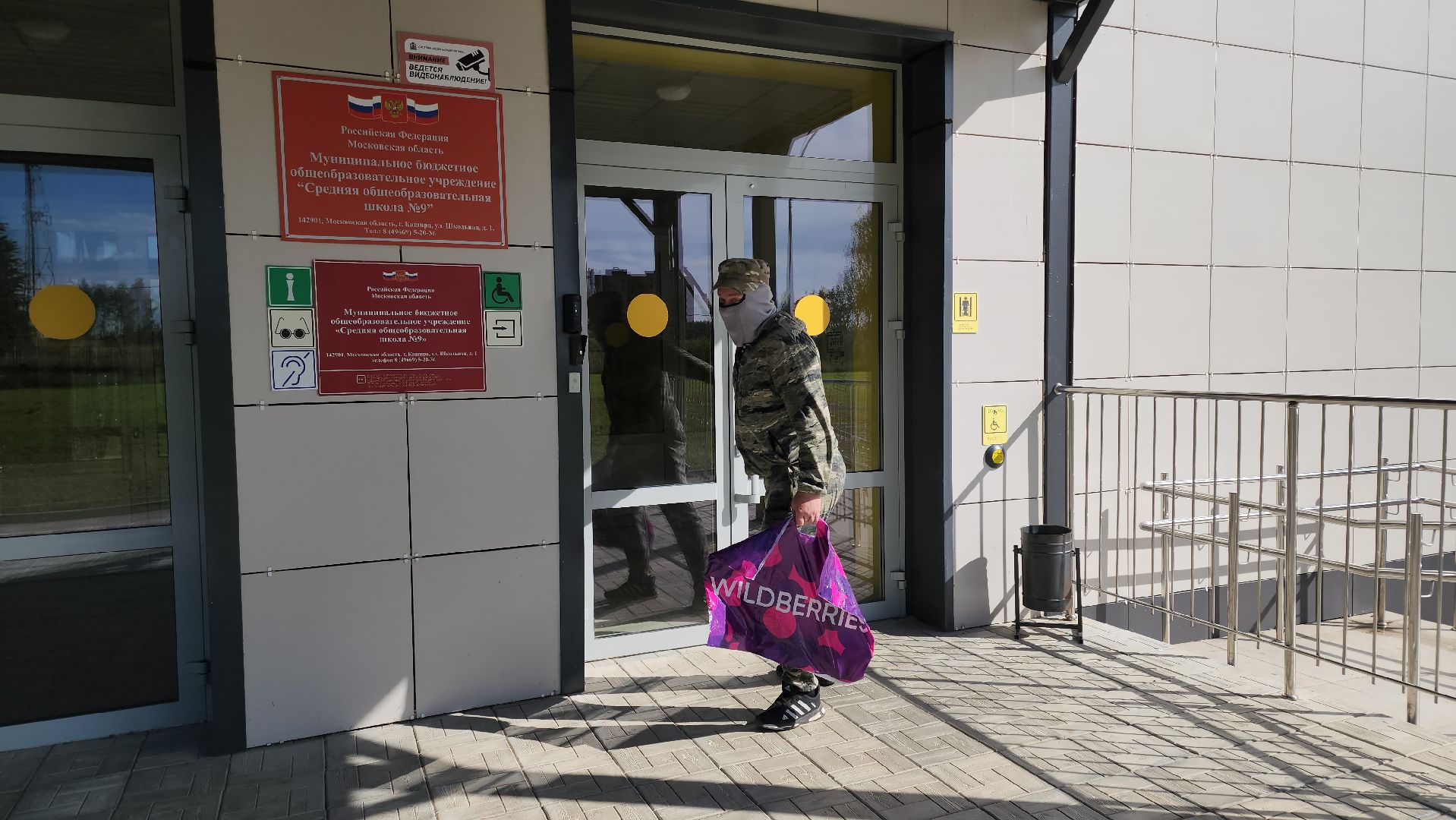 кашира, школа 9, учения, полиция, росгвардия, антитеррористическая безопасность, безопаность, скорая помощь, мособлпожспас,