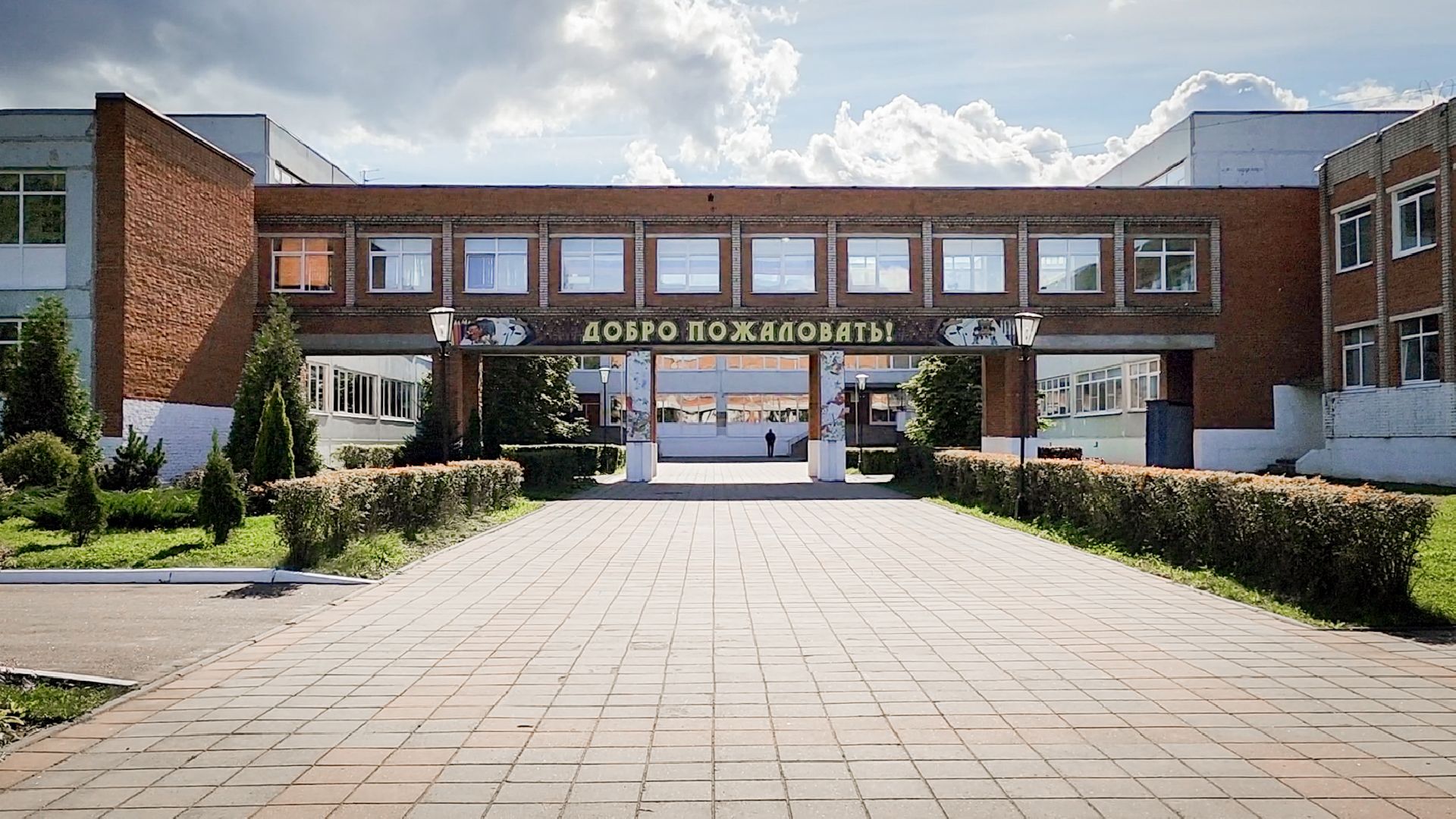 бронницы, новый учитель в школе, новый учитель истории и обществознания , в школе имени Тимофеева новый учитель,