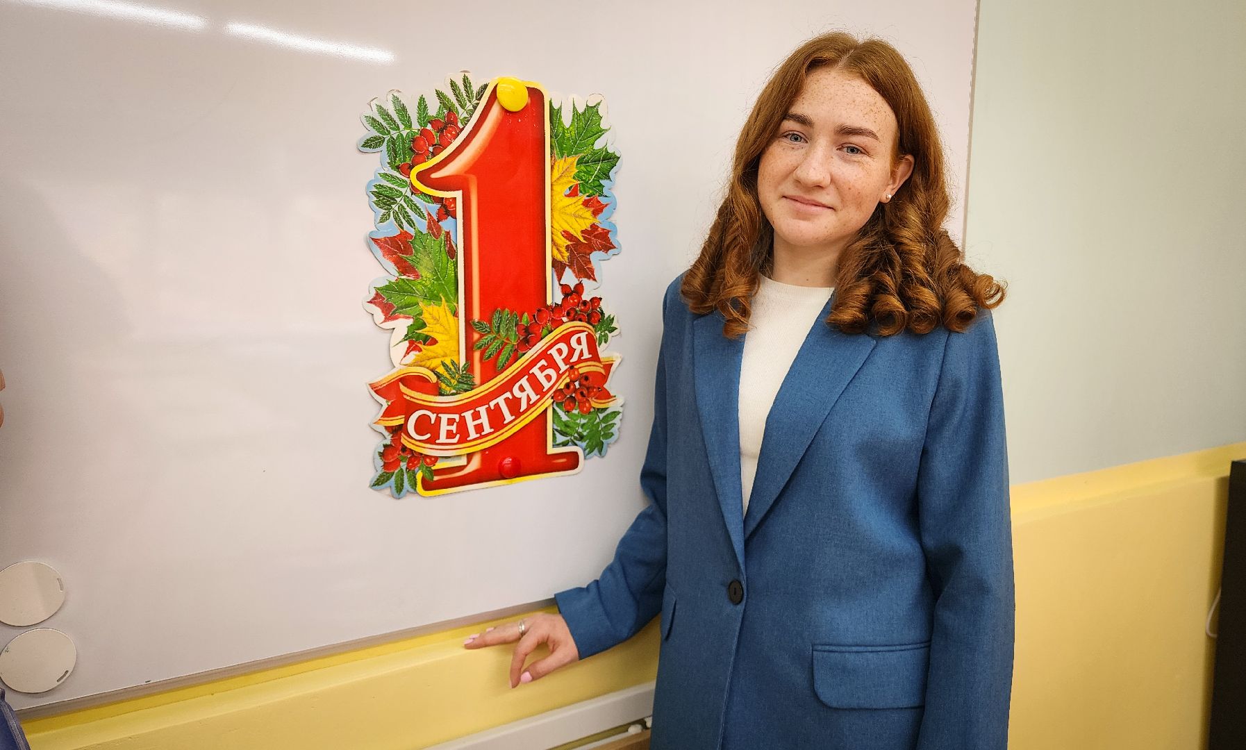 бронницы, новый учитель в школе, новый учитель истории и обществознания , в школе имени Тимофеева новый учитель,