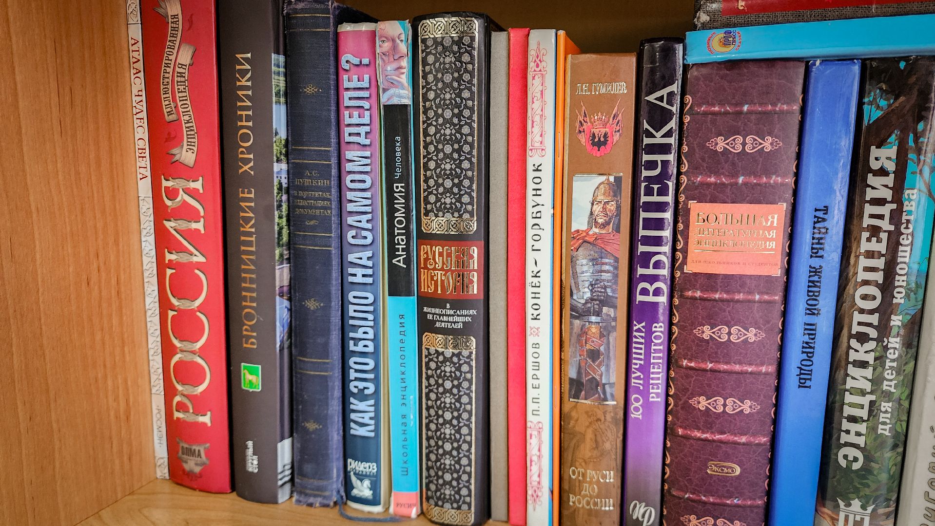 бронницы, новый учитель в школе, новый учитель истории и обществознания , в школе имени Тимофеева новый учитель,