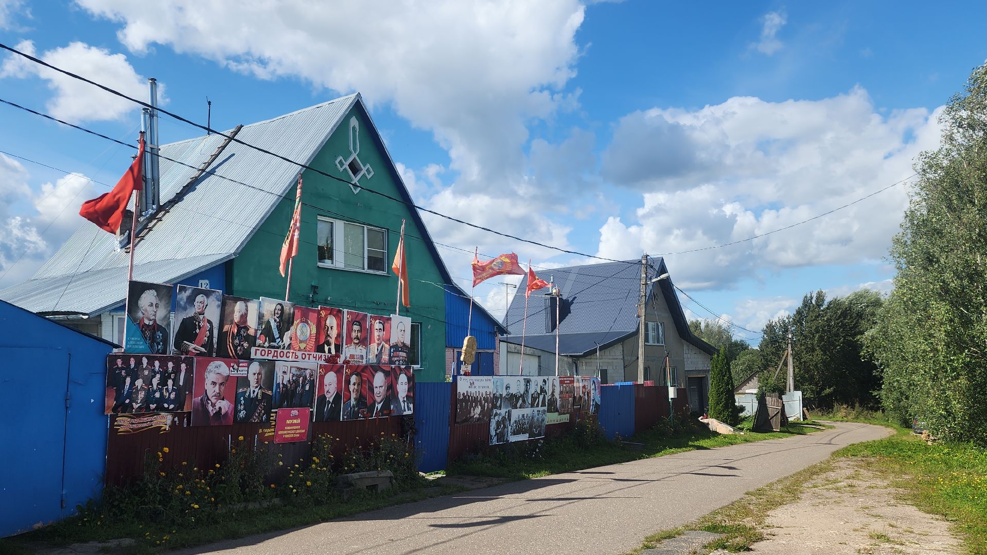 волоколамск, частный музей,