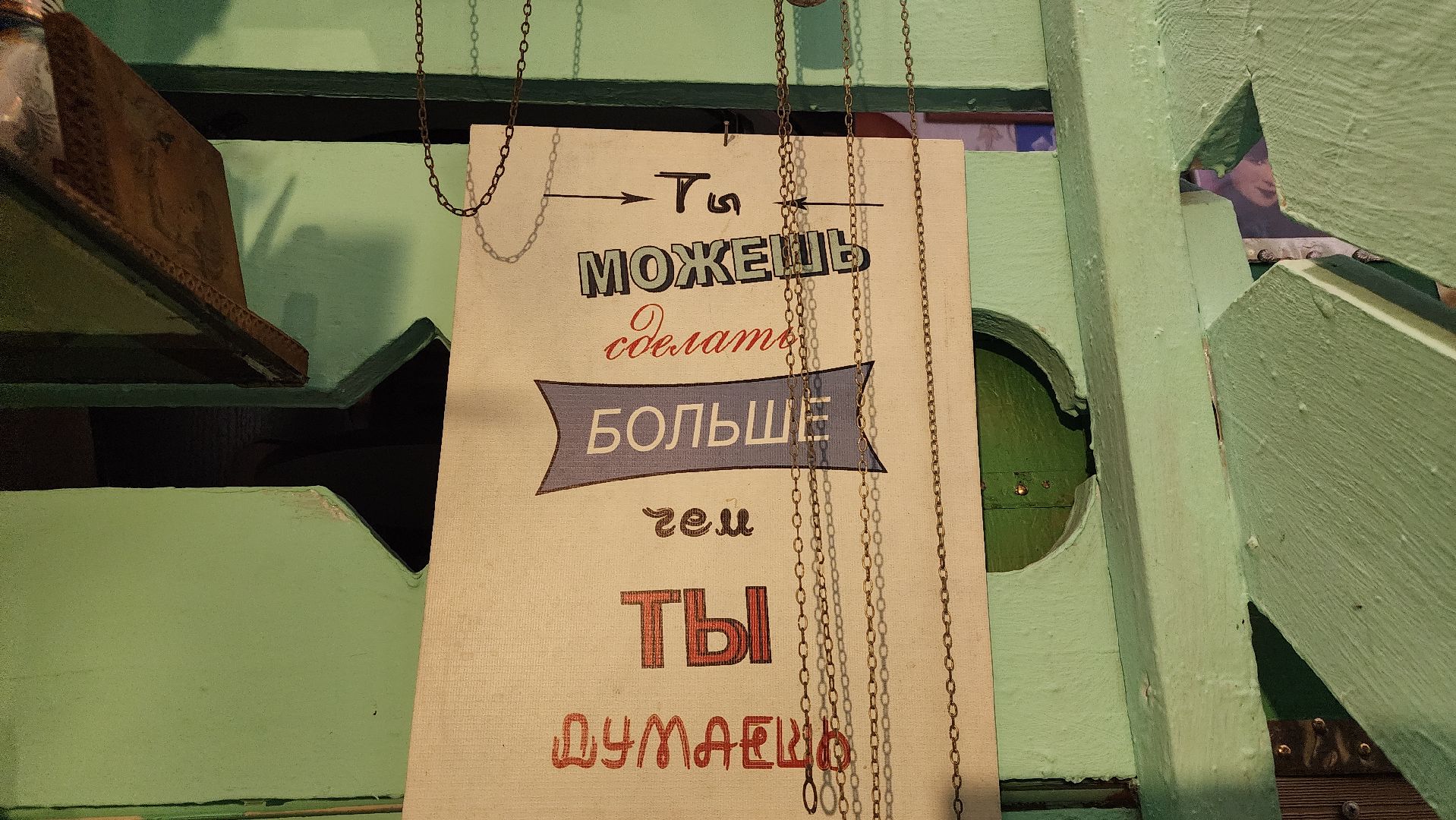 волоколамск, частный музей,