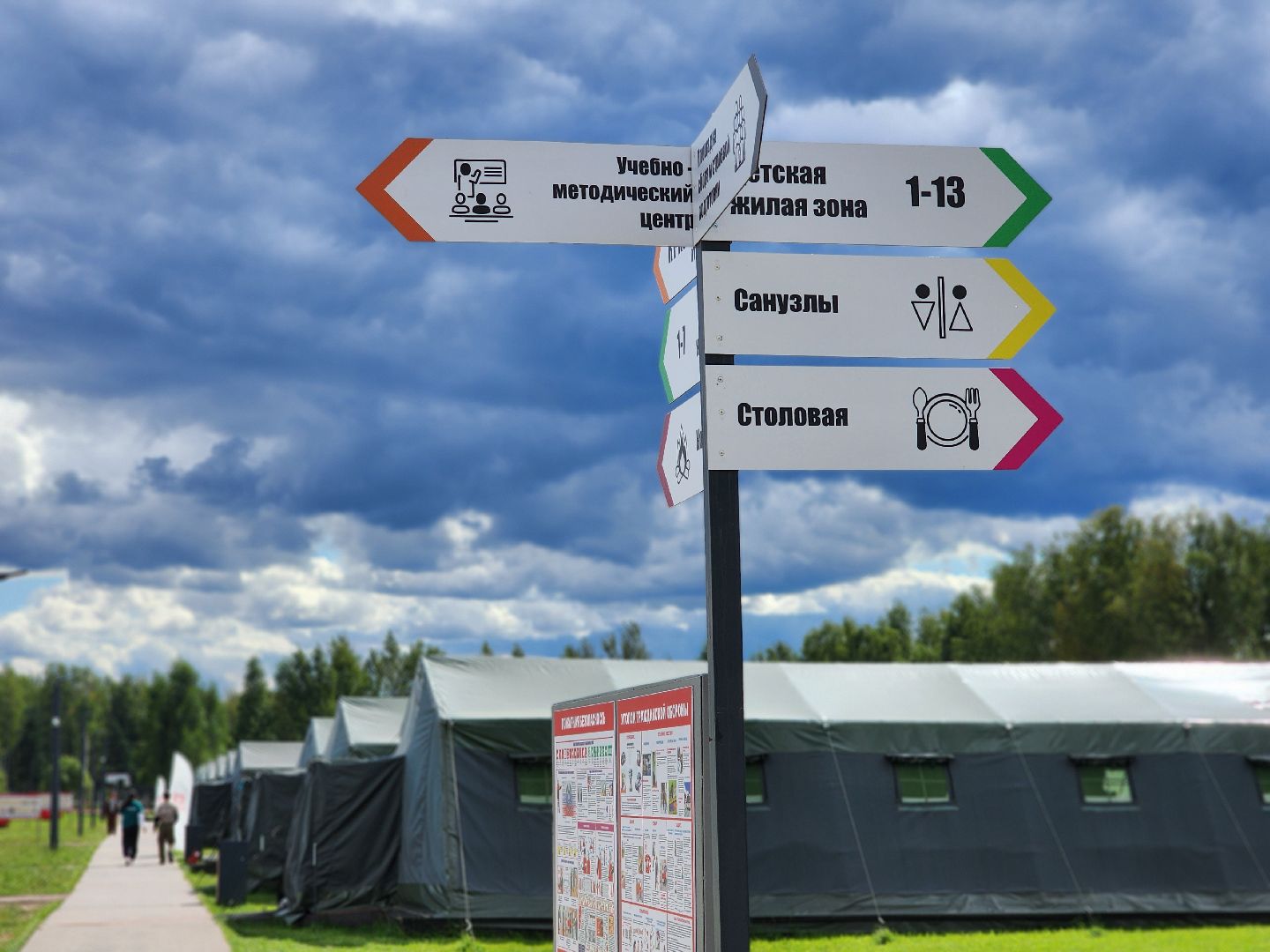 детский лагерь, закрытие смены, спасательный центр мчс, ногинск, богородский городской округ,