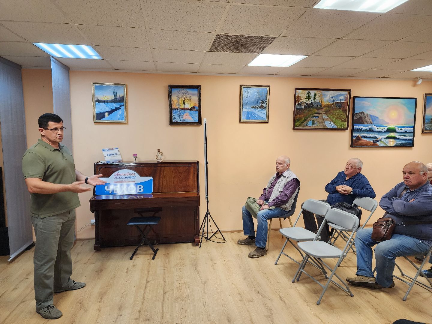 чехов, дворец спорт олимпийский, клуб активное долголетие, встреча жителей с урологом, экспресс тесты пса, скрининг, анализы крови, главврач чеховской больницы, консультации, проект навстречу здоровью,диалоги о здоровье,