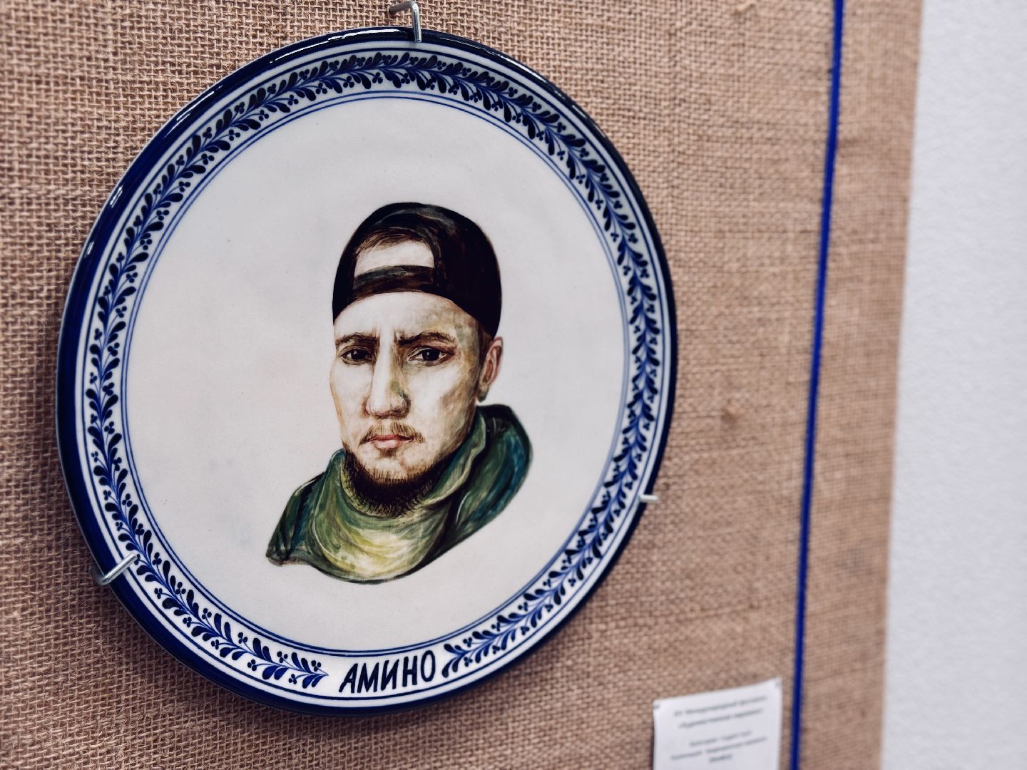 раменское, открытие выставки, ггу, гжельский государственный университет, портреты героев, сво,